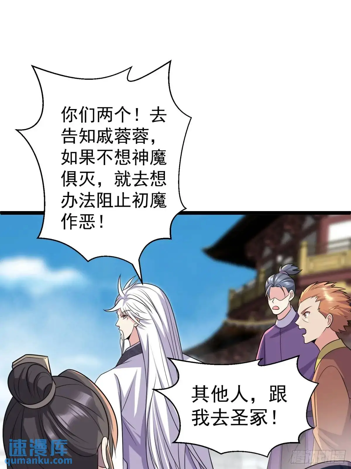 第25话 做舔狗你是最擅长的14