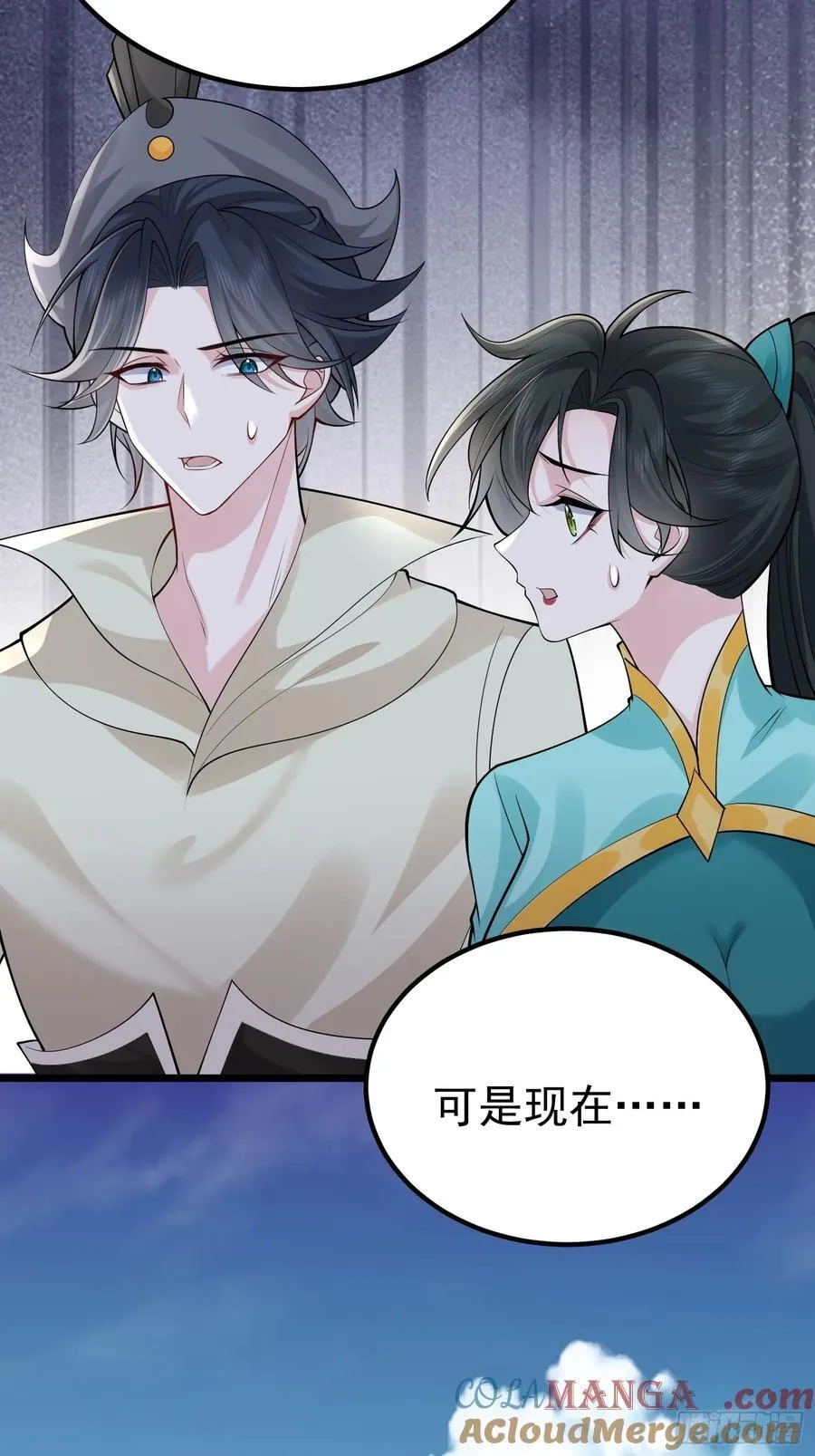 第61话 有其主必有其仆12