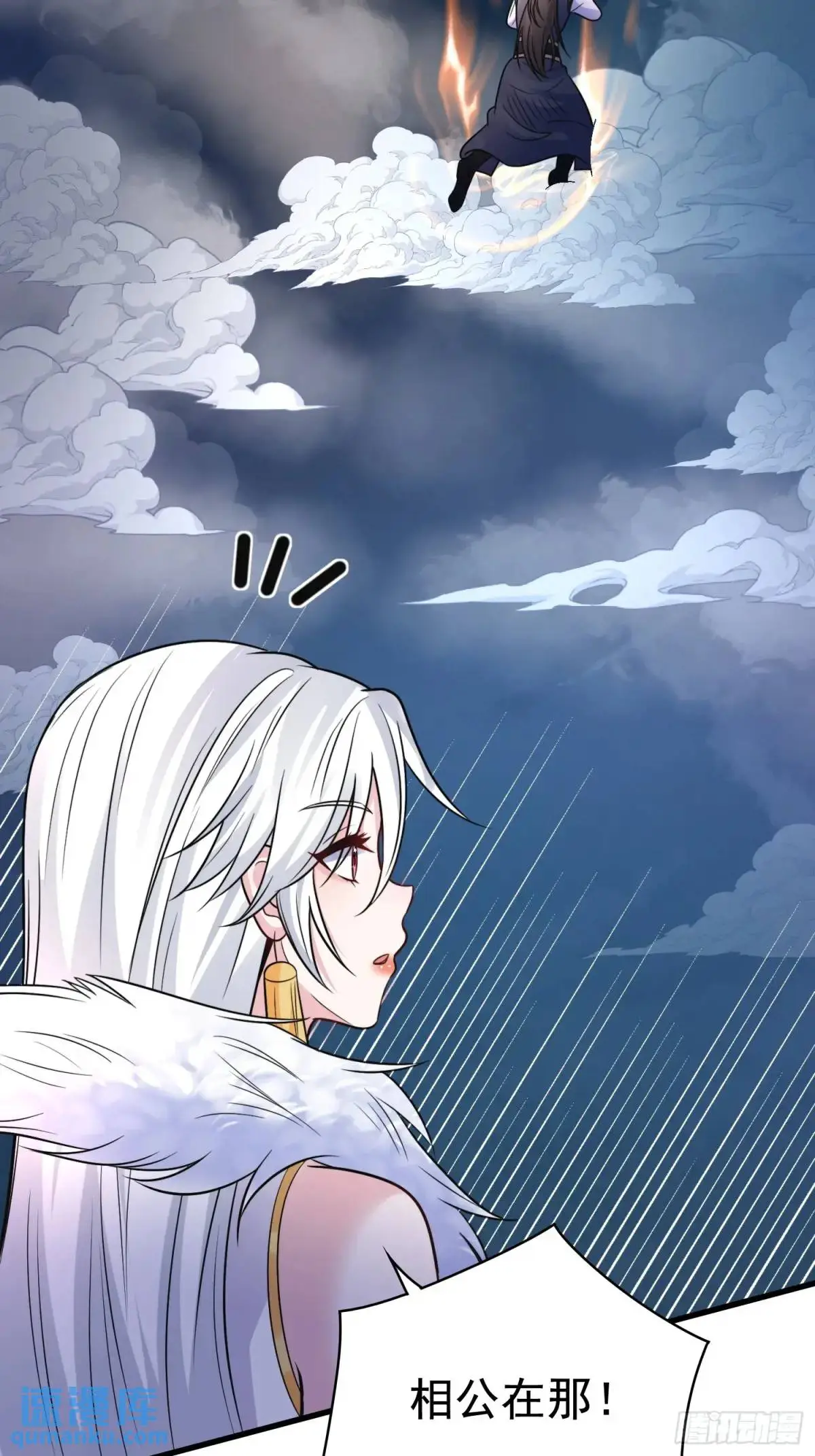第27话 小小年纪不讲武德4