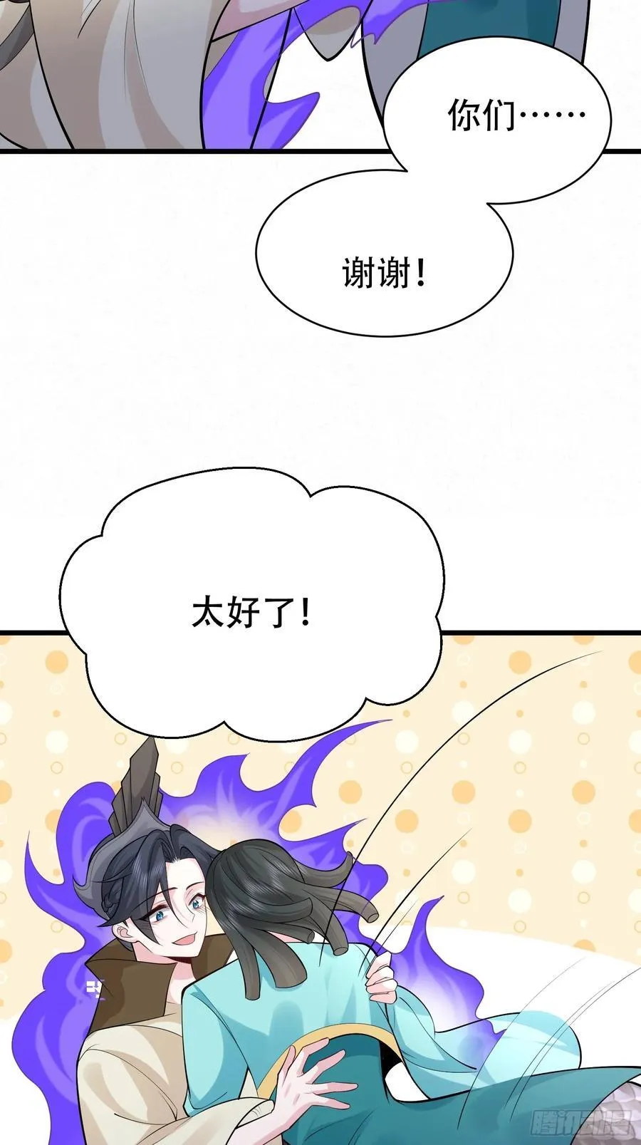 第62话 有其主必有其仆4