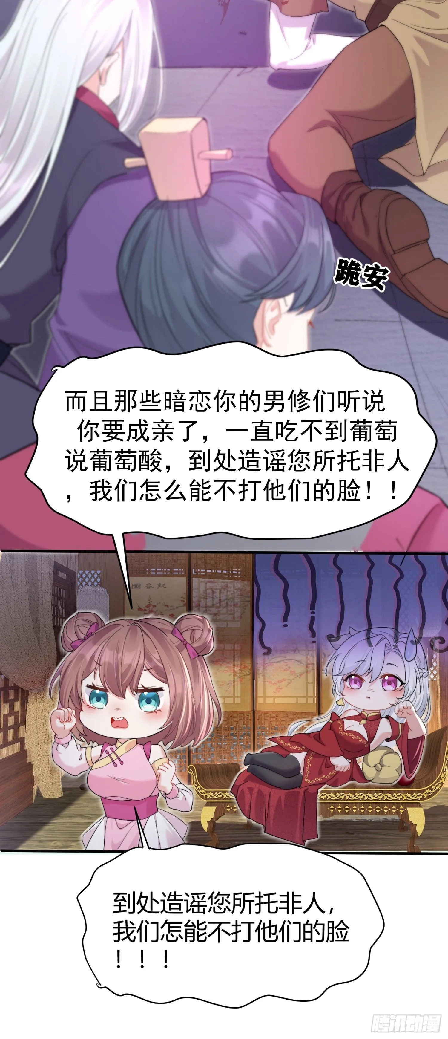 第1话 我被系统抛弃了29