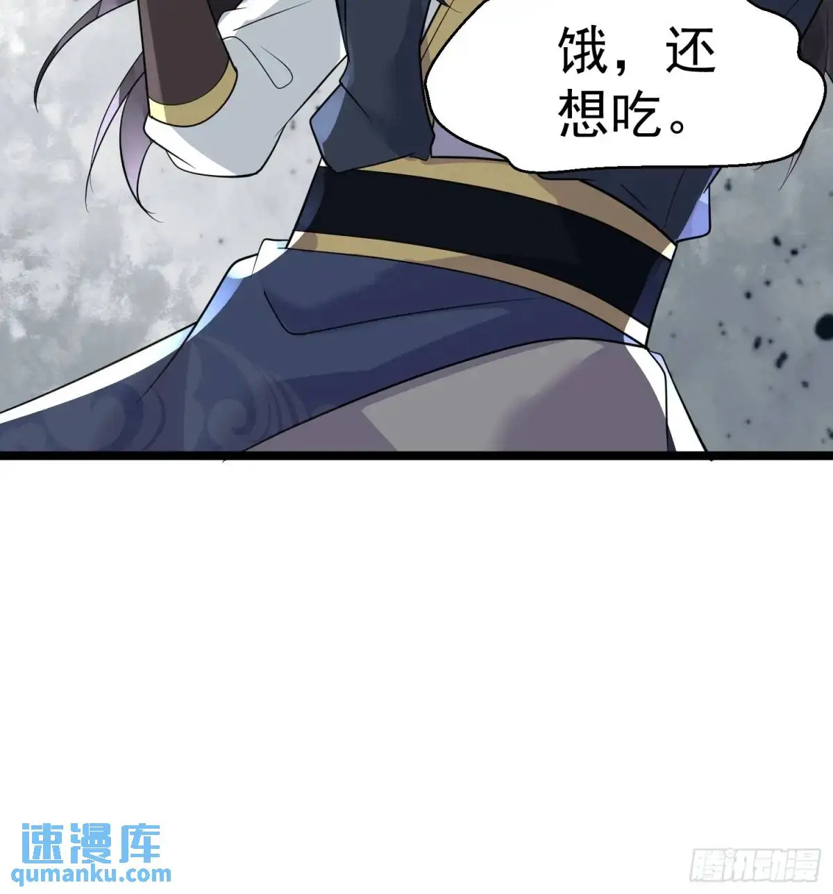 第24话 哥们你属狗的啊38