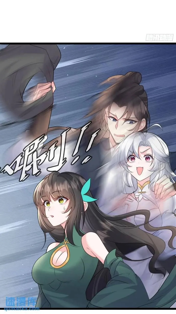 第21话 初魔出世22