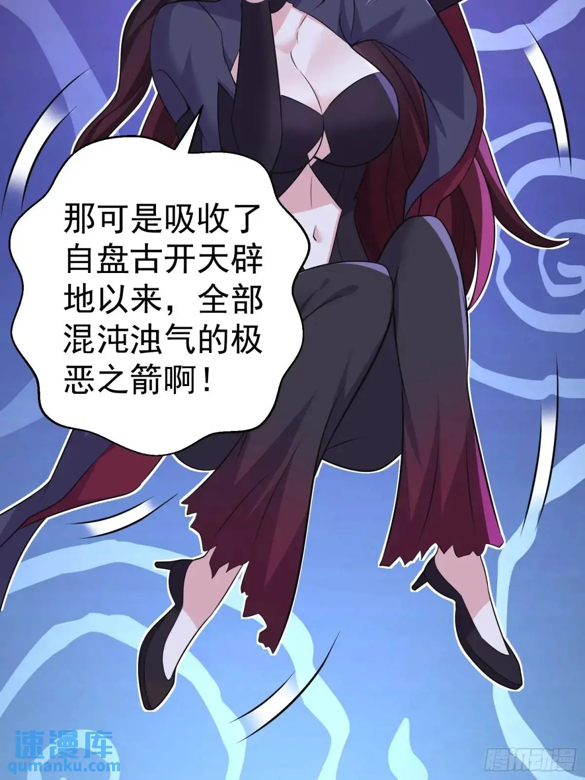 第25话 做舔狗你是最擅长的40
