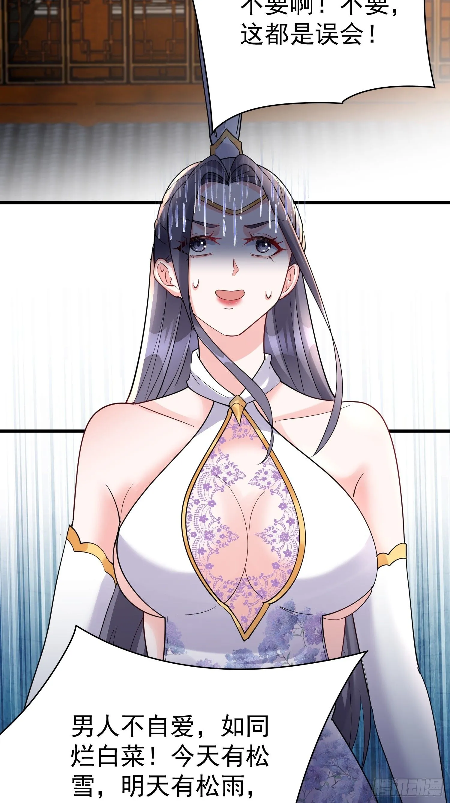 第19话 释放初代魔族28