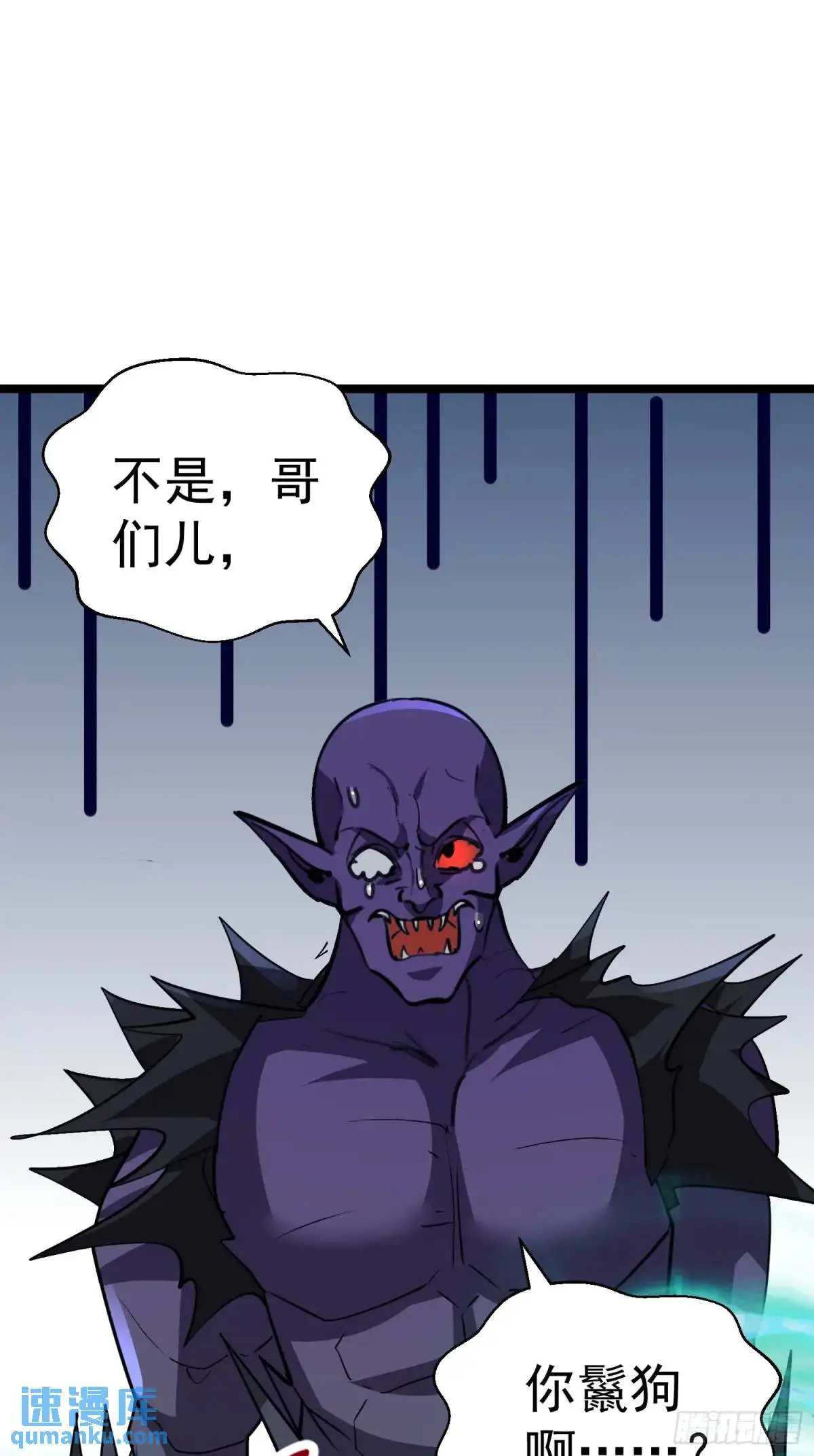 第24话 哥们你属狗的啊13