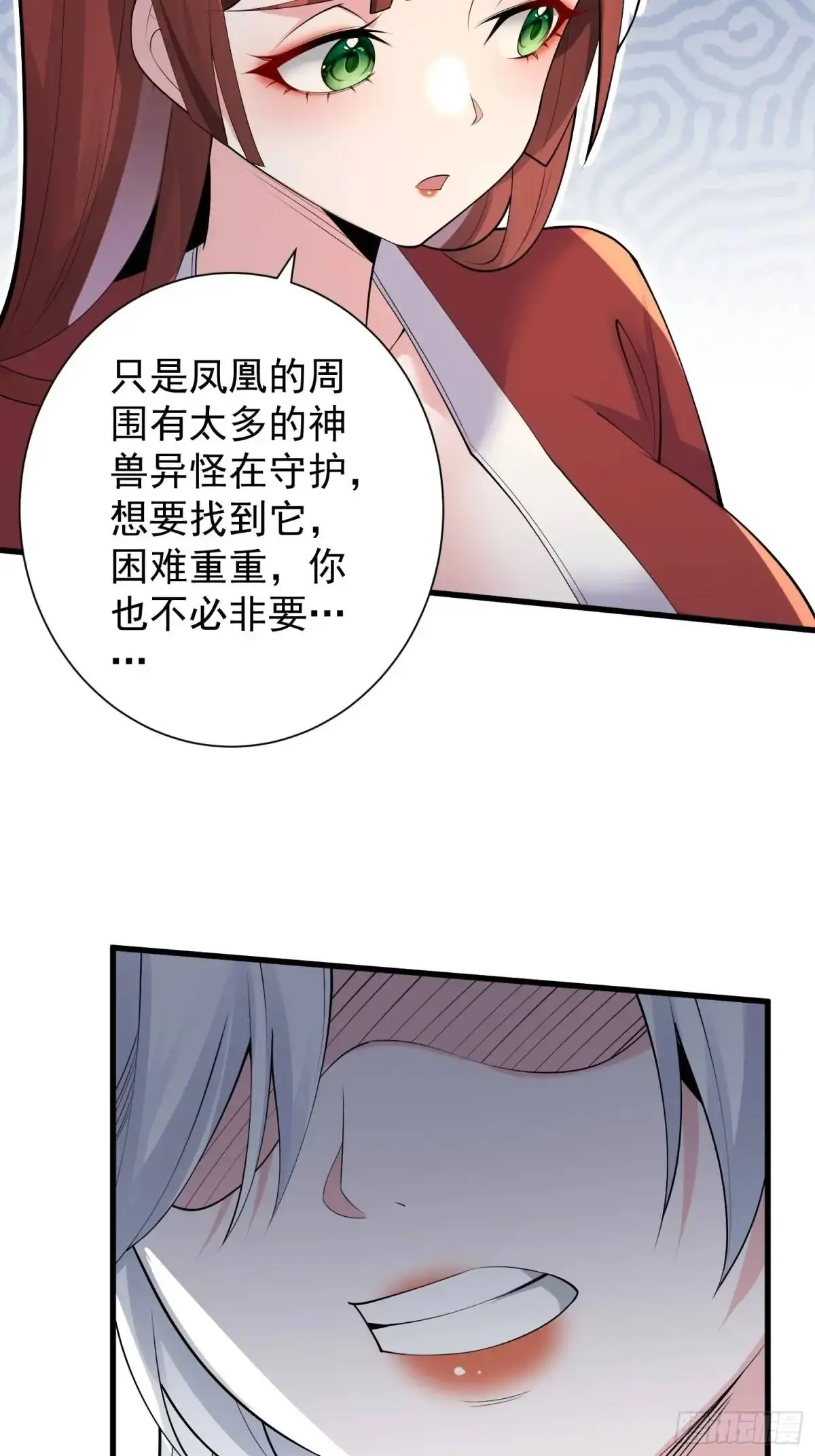 第48话 前往铸神锋36