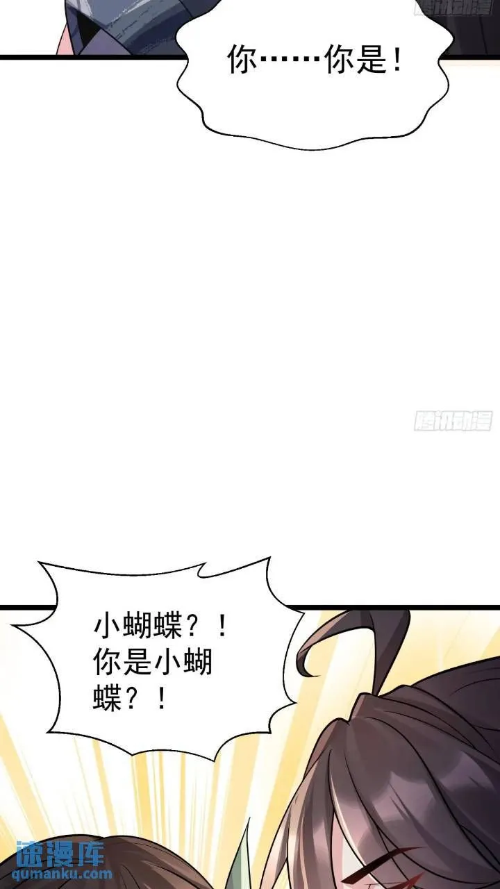 第20话 第三者和第四者22