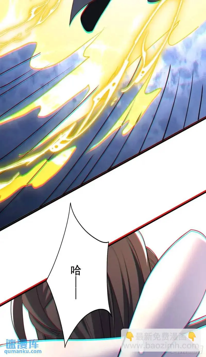 第33话 在线急，老婆涨魔了！29