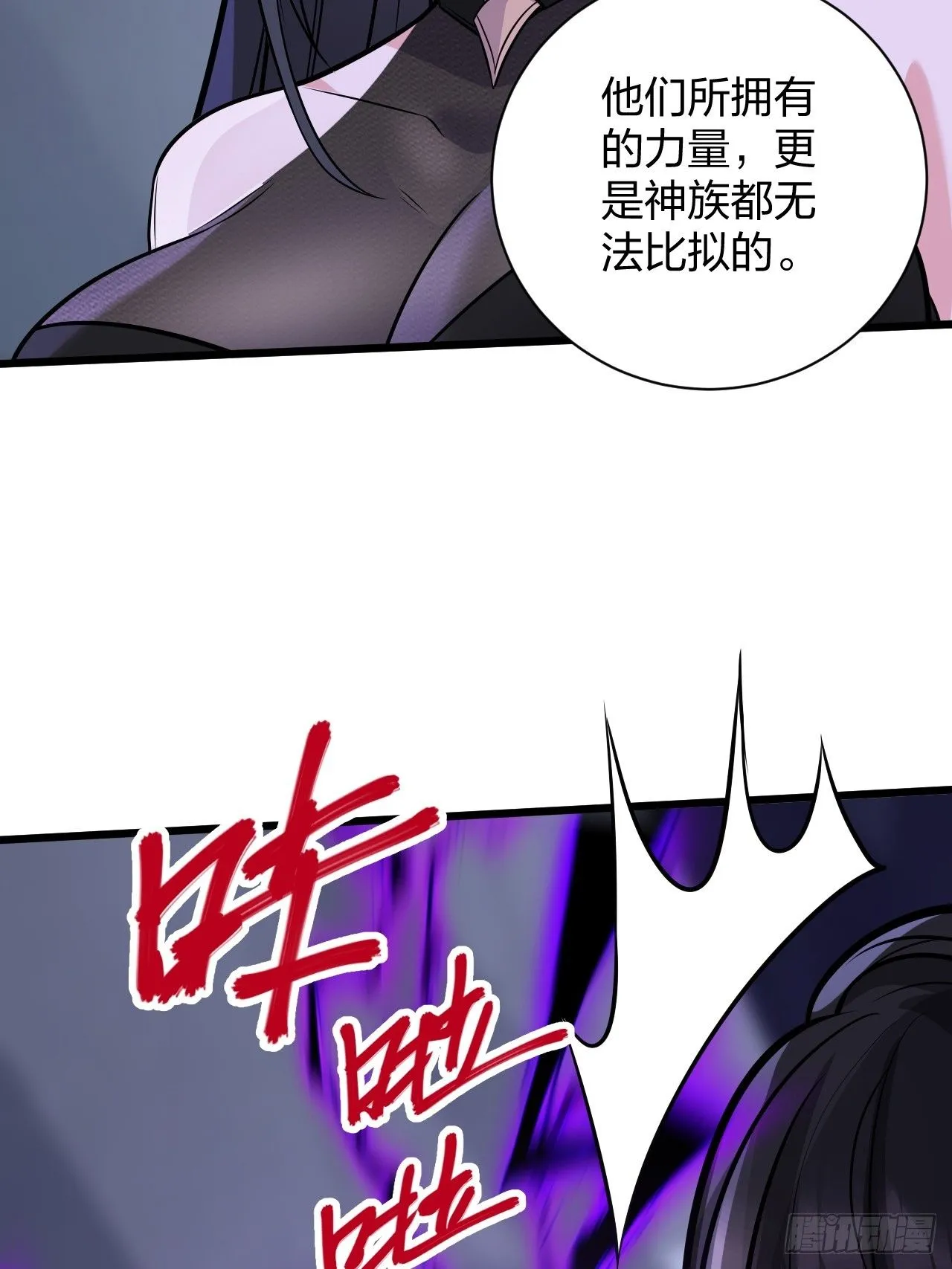 第18话 负心汉41