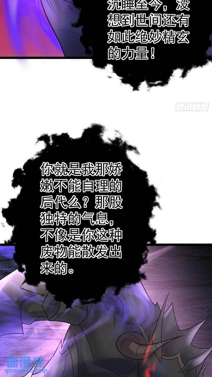 第21话 初魔出世40