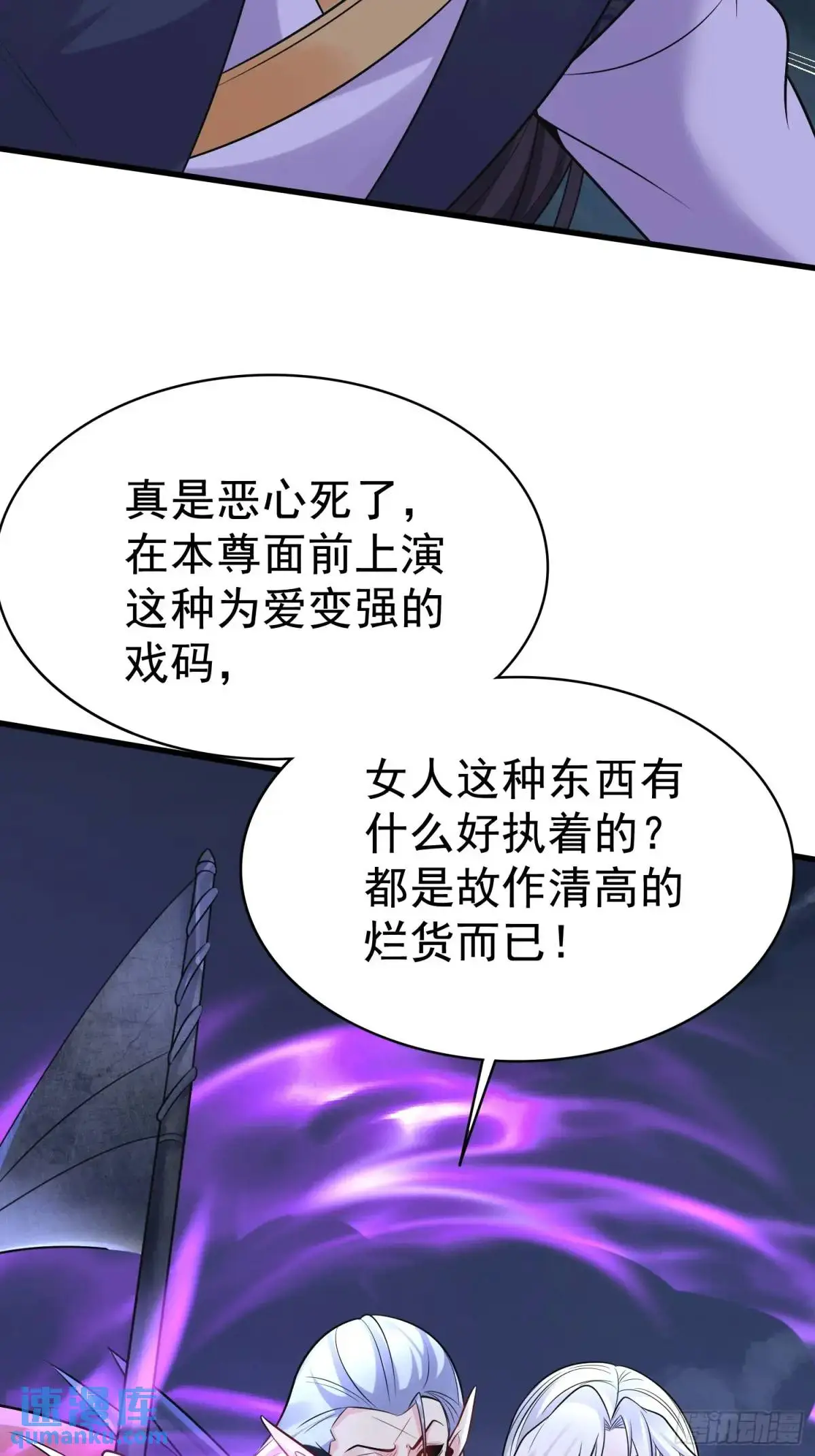 第27话 小小年纪不讲武德15