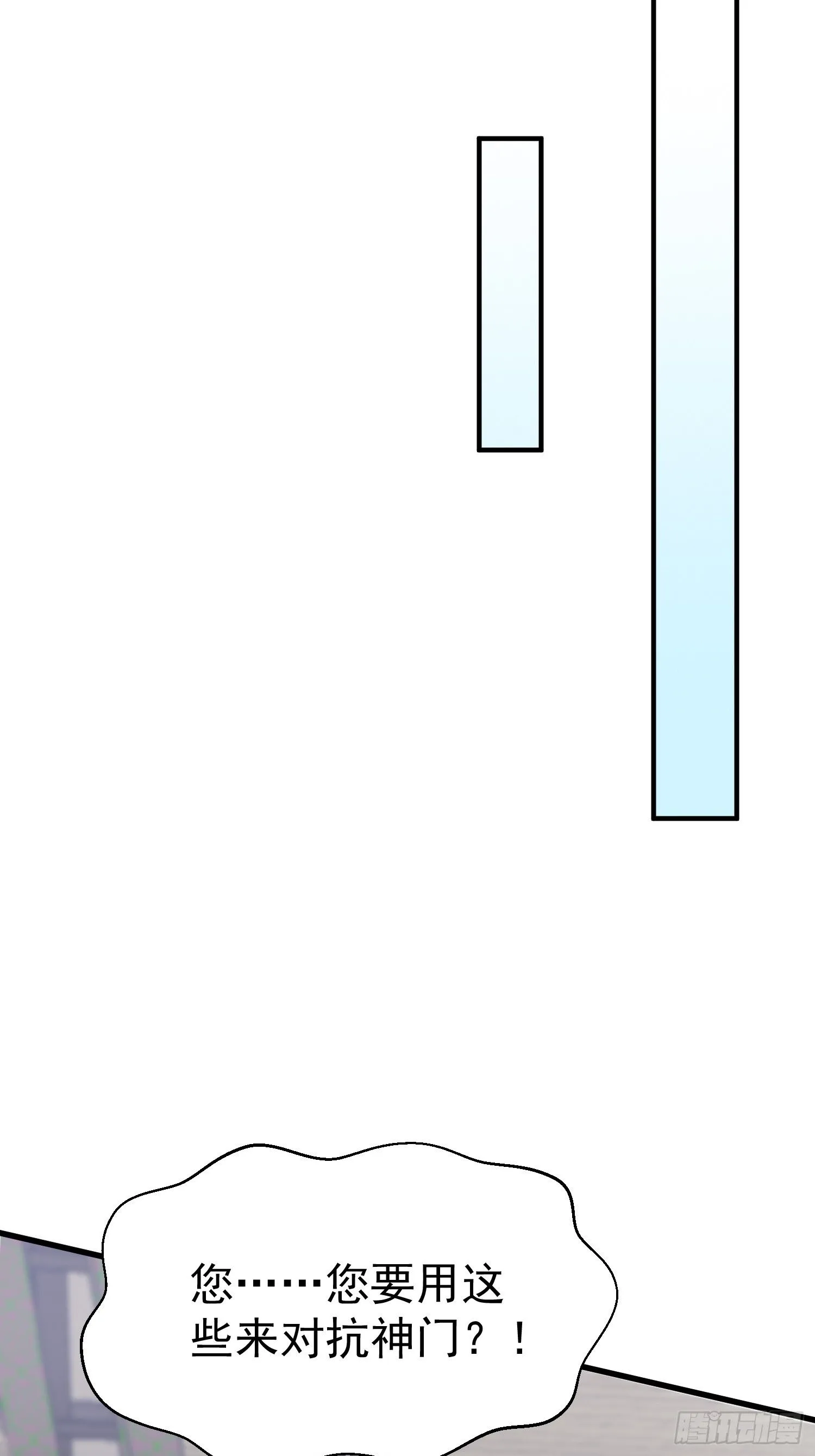 第10话 我信你个鬼5