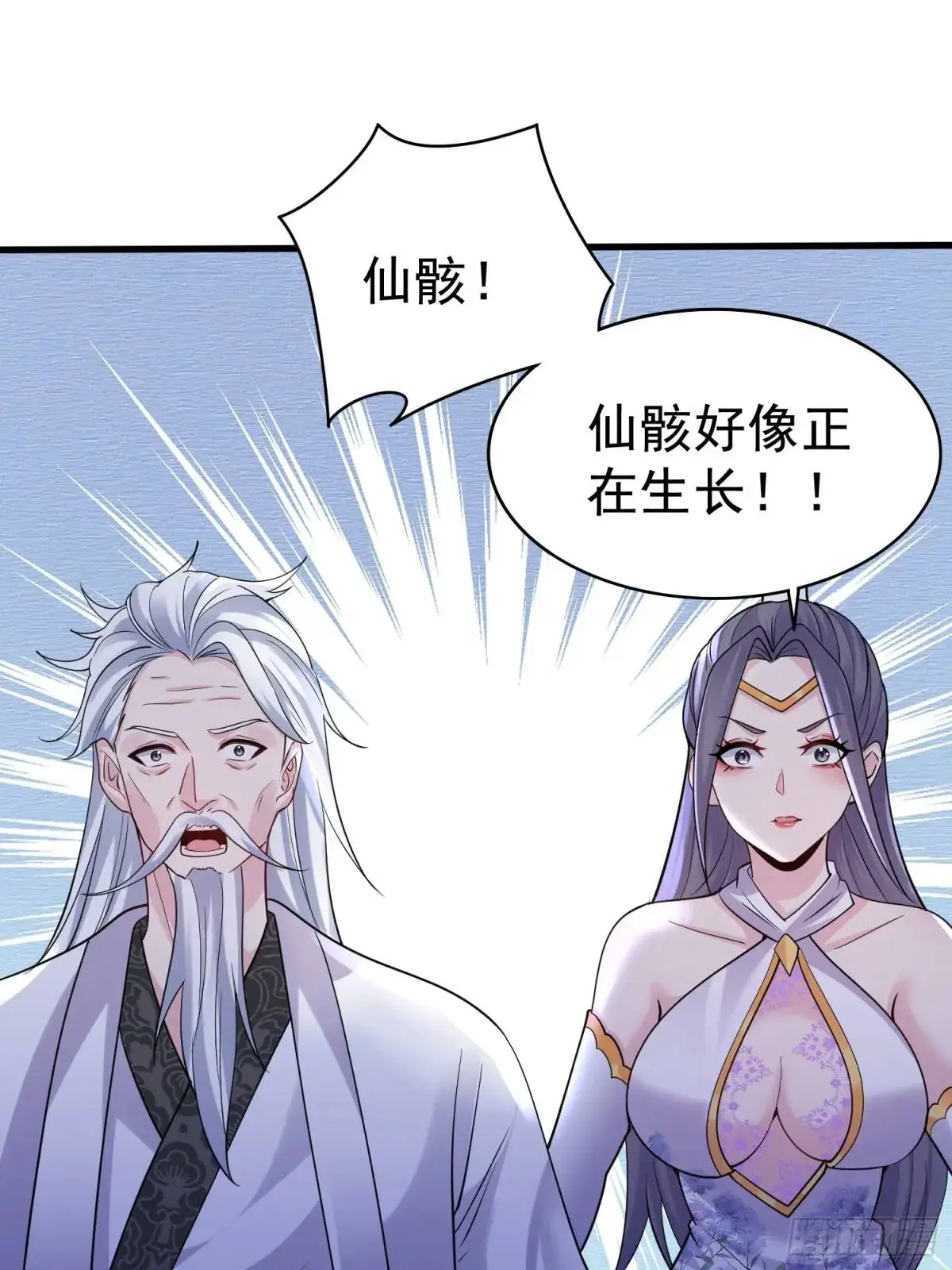 第31话 女仙出世10