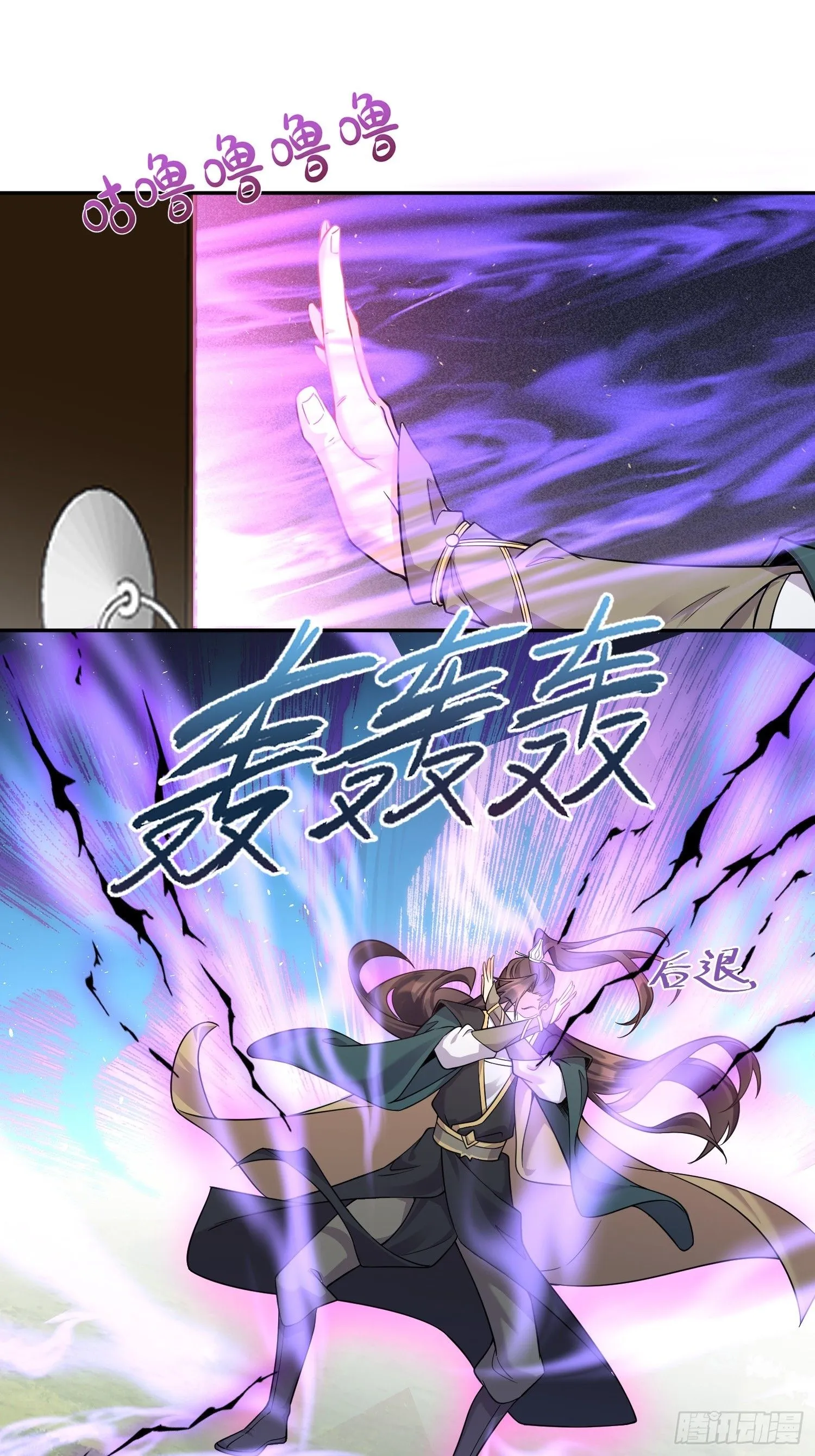 第1话 我被系统抛弃了52