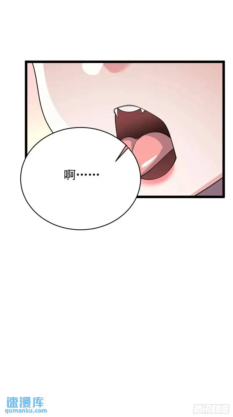 第34话 吮吸灵力37