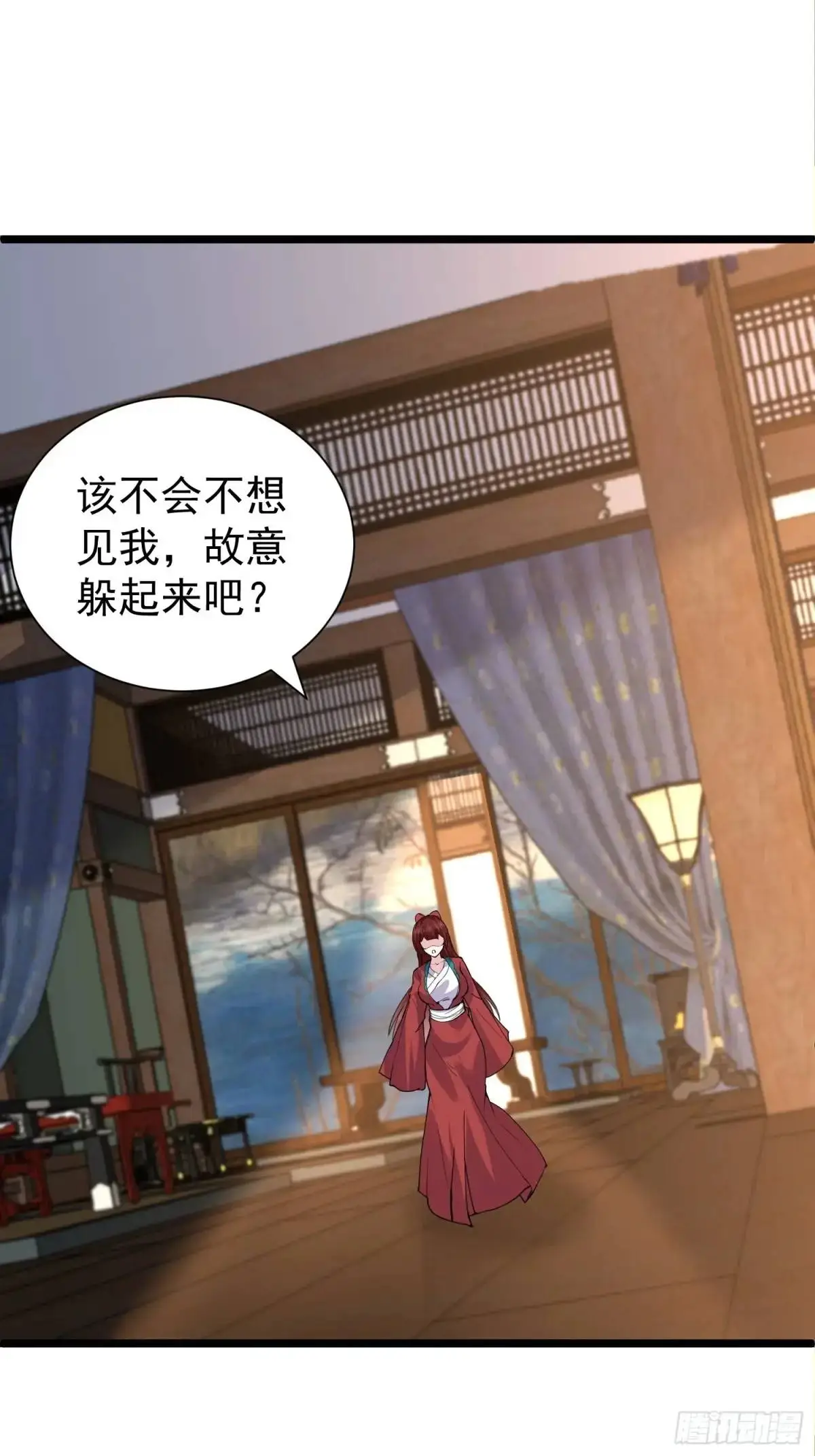 第43话 女仙的过去2