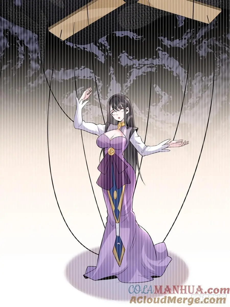 第57话 神魔两道39