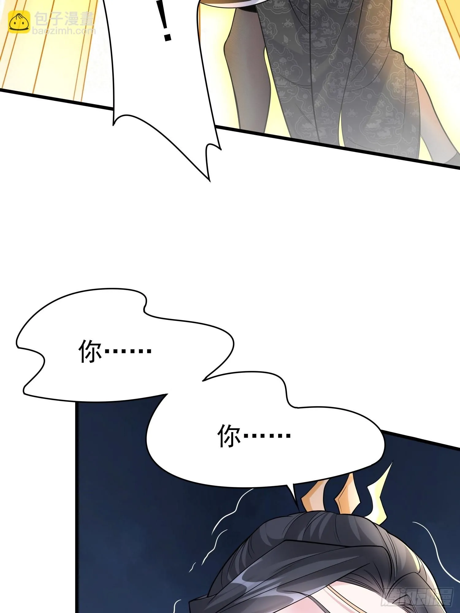 第14话 我纯爱战士怎么你了？30