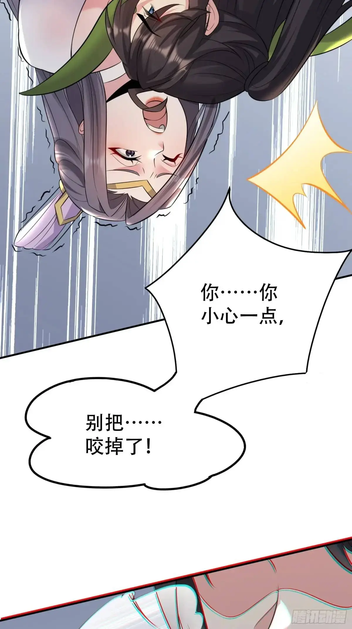 第50话 花神与脉神9