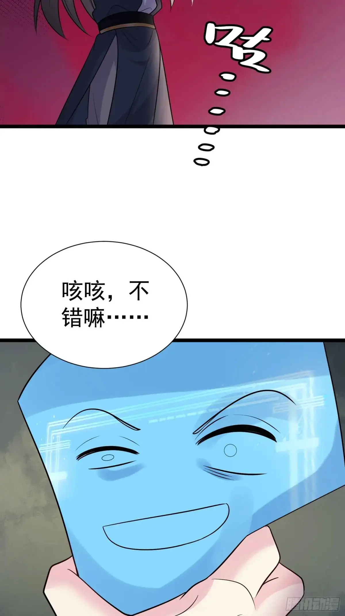 第32话 摆烂的情圣42