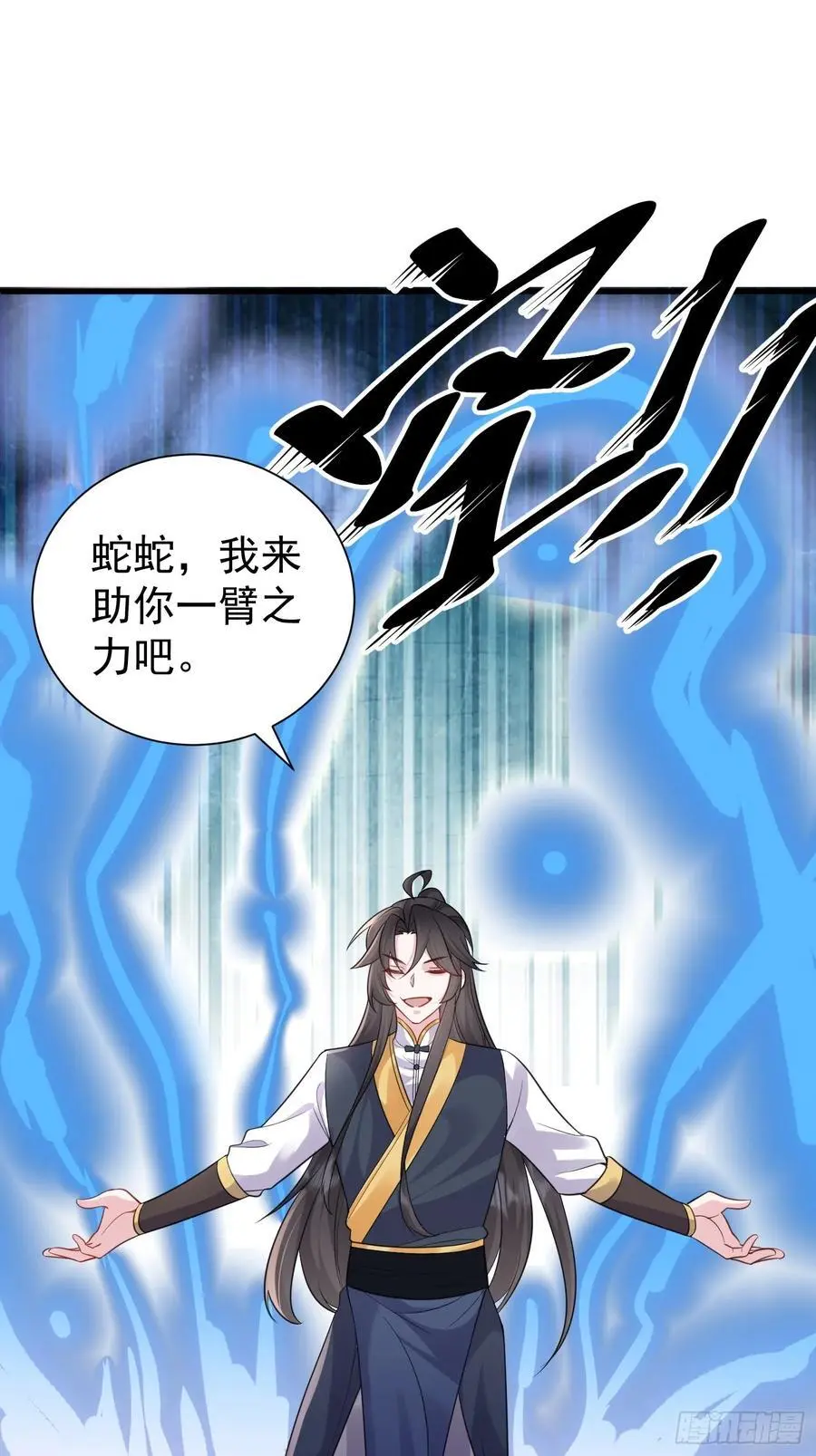 第56话 我的审美就是很下流55