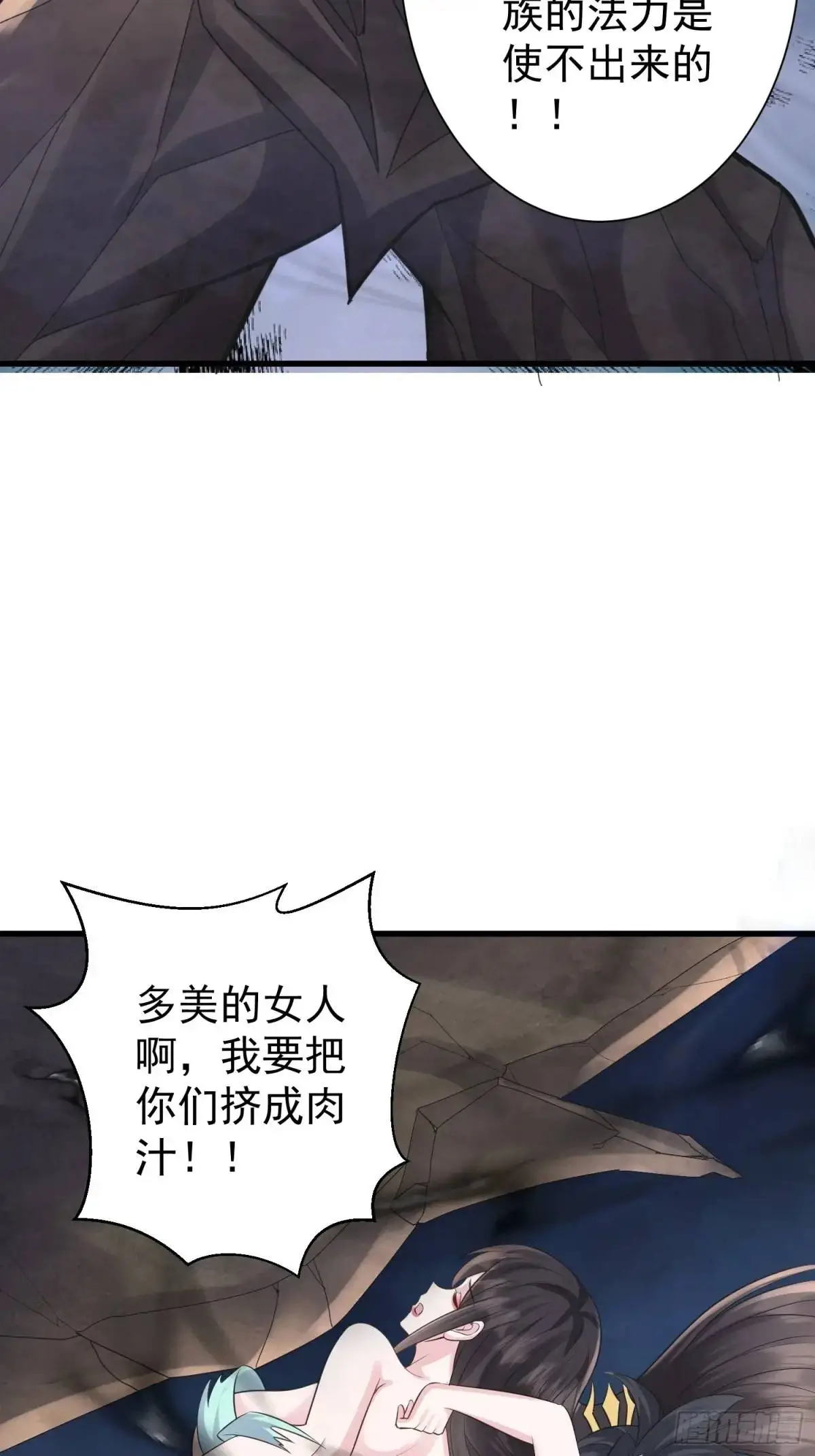 第51话 原来你好这口5