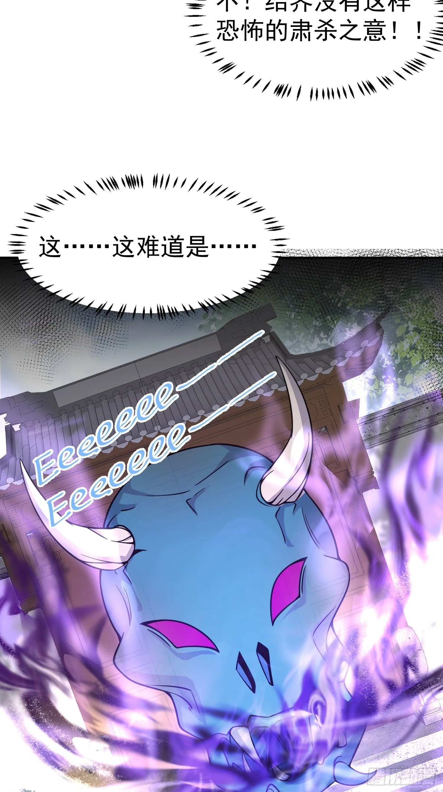 第1话 我被系统抛弃了54