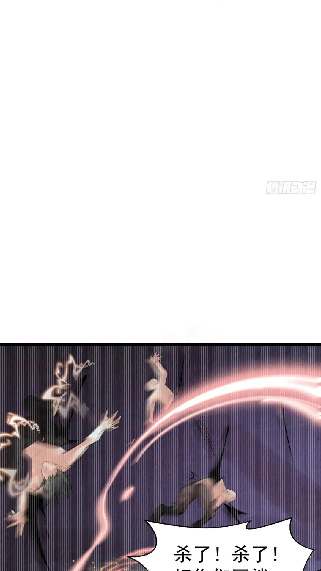 第22话 魔君苏醒2
