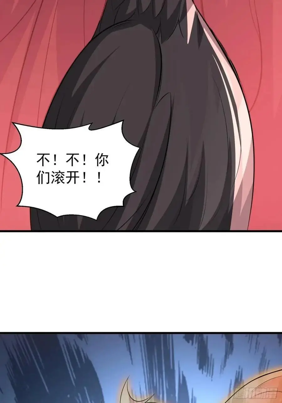 第53话 别在我面前当场出柜啊35