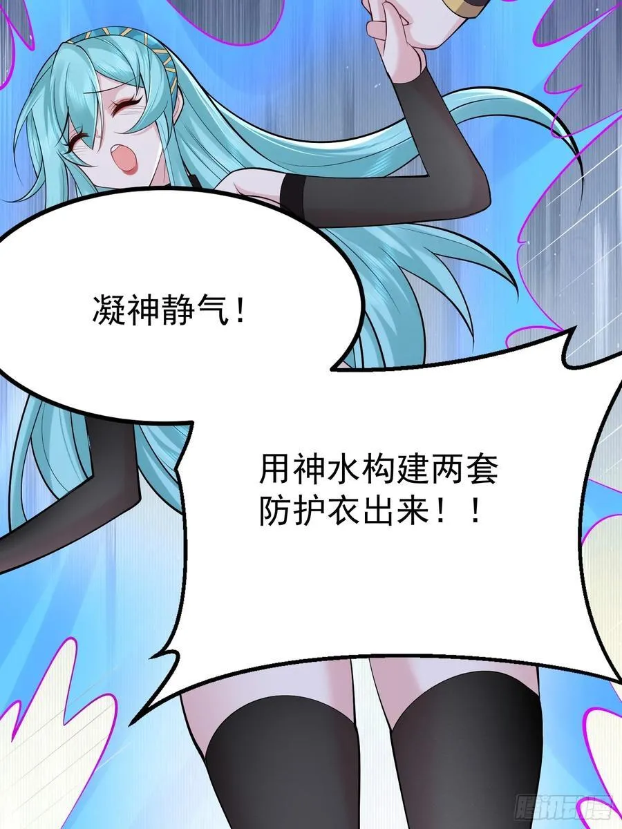 第61话 有其主必有其仆41