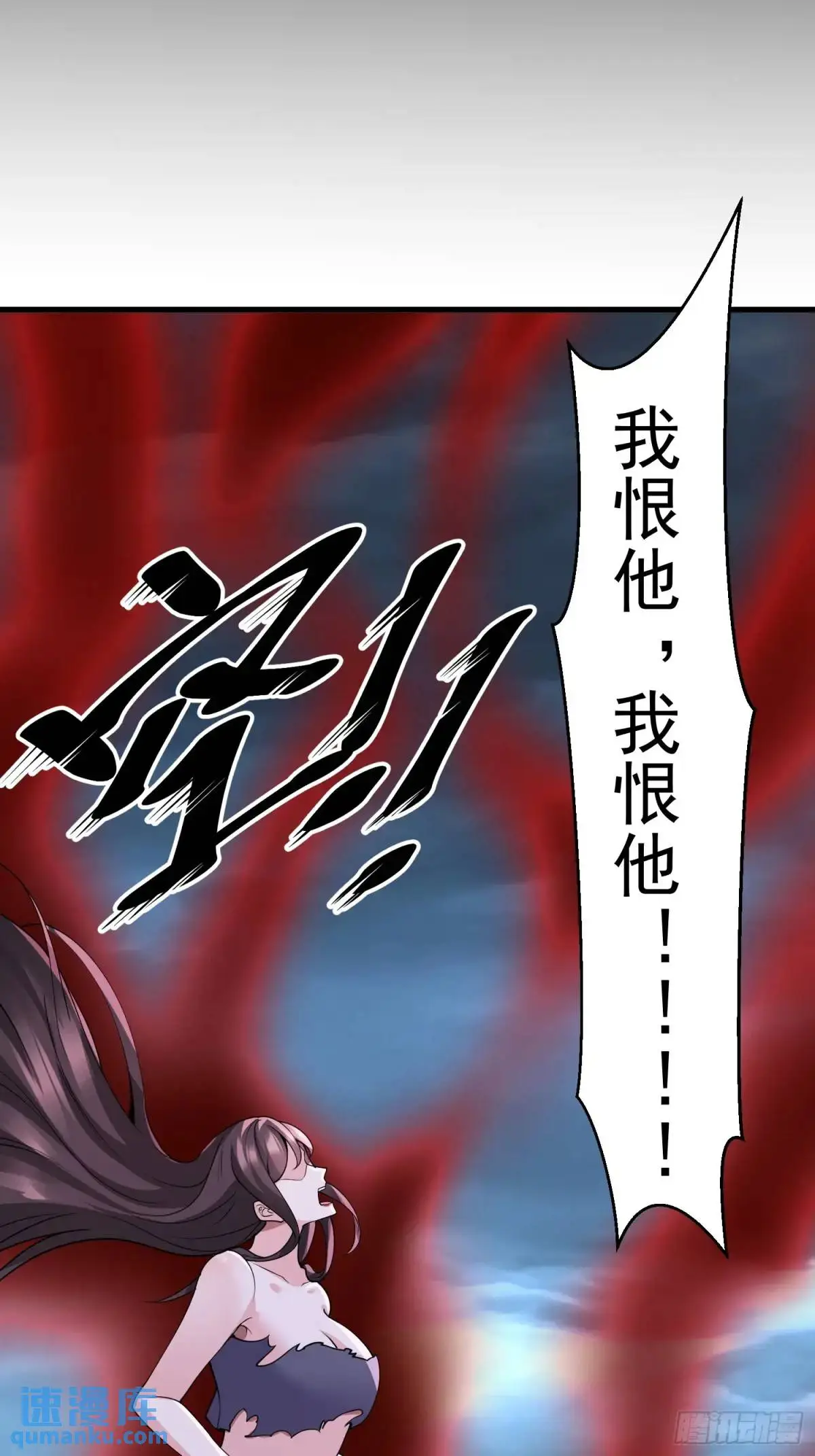 第47话 乱魔平息术14
