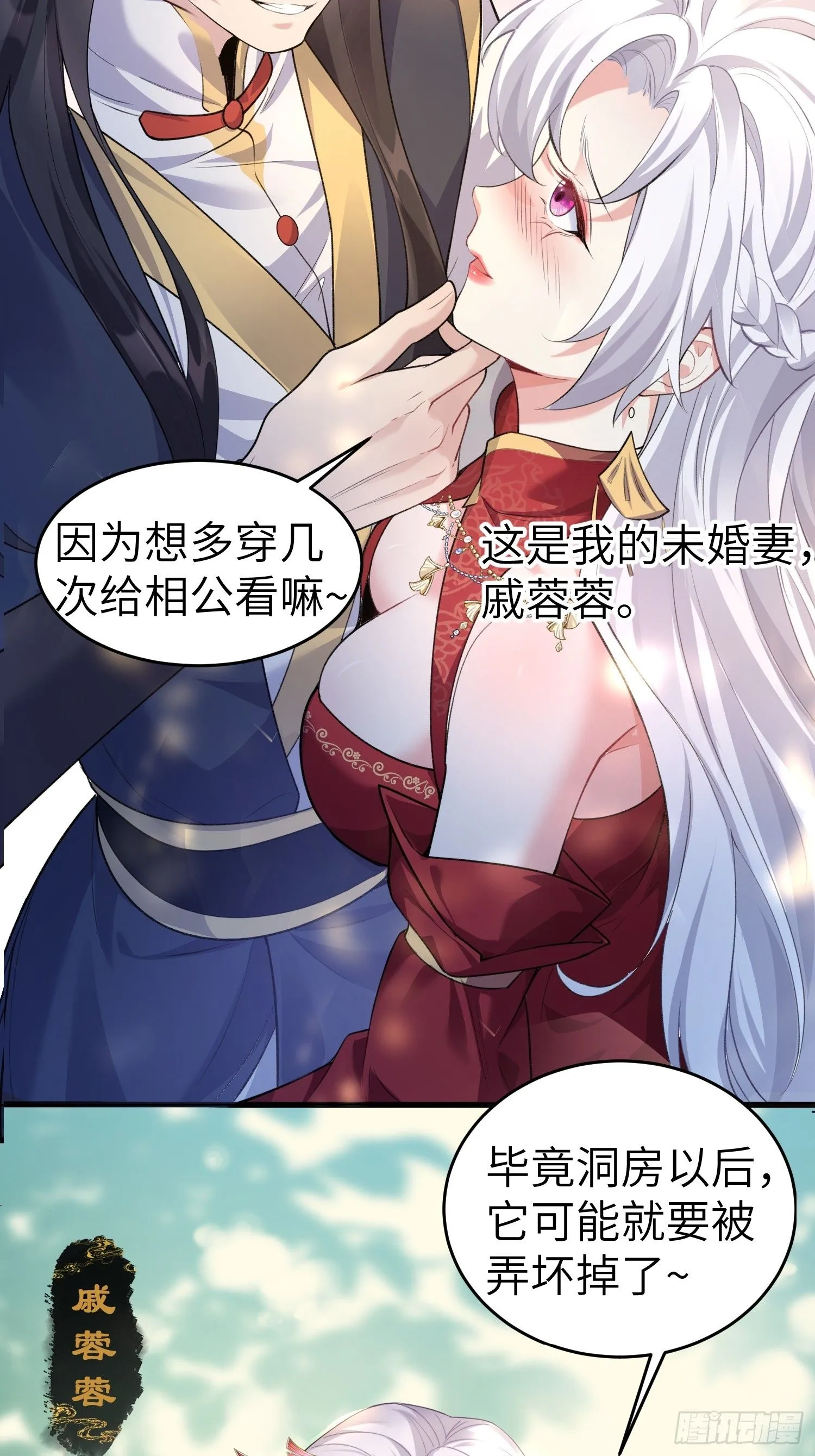 第1话 我被系统抛弃了9