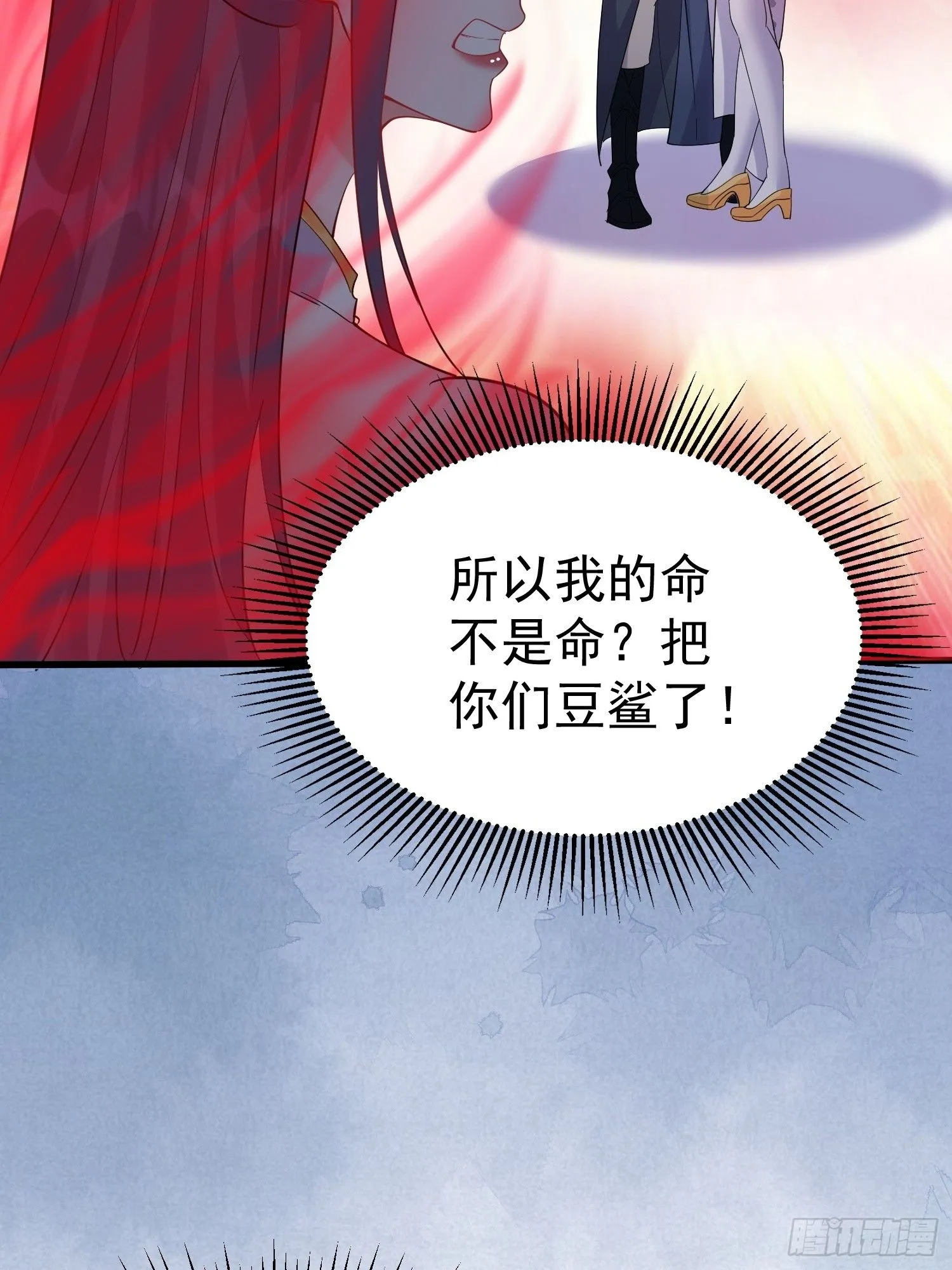 第19话 释放初代魔族37