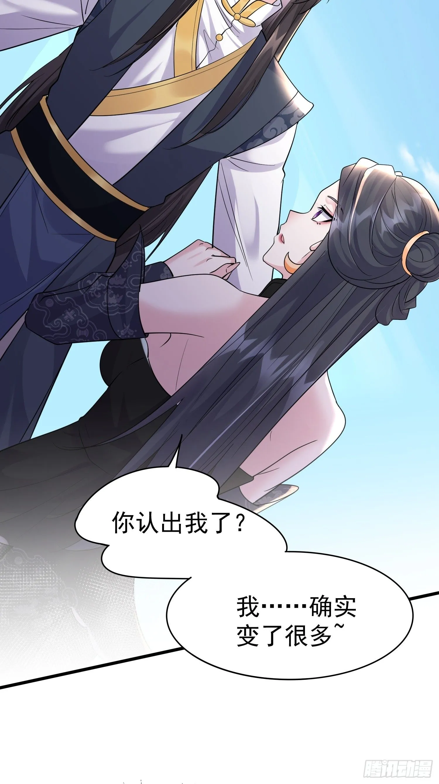 第14话 我纯爱战士怎么你了？9