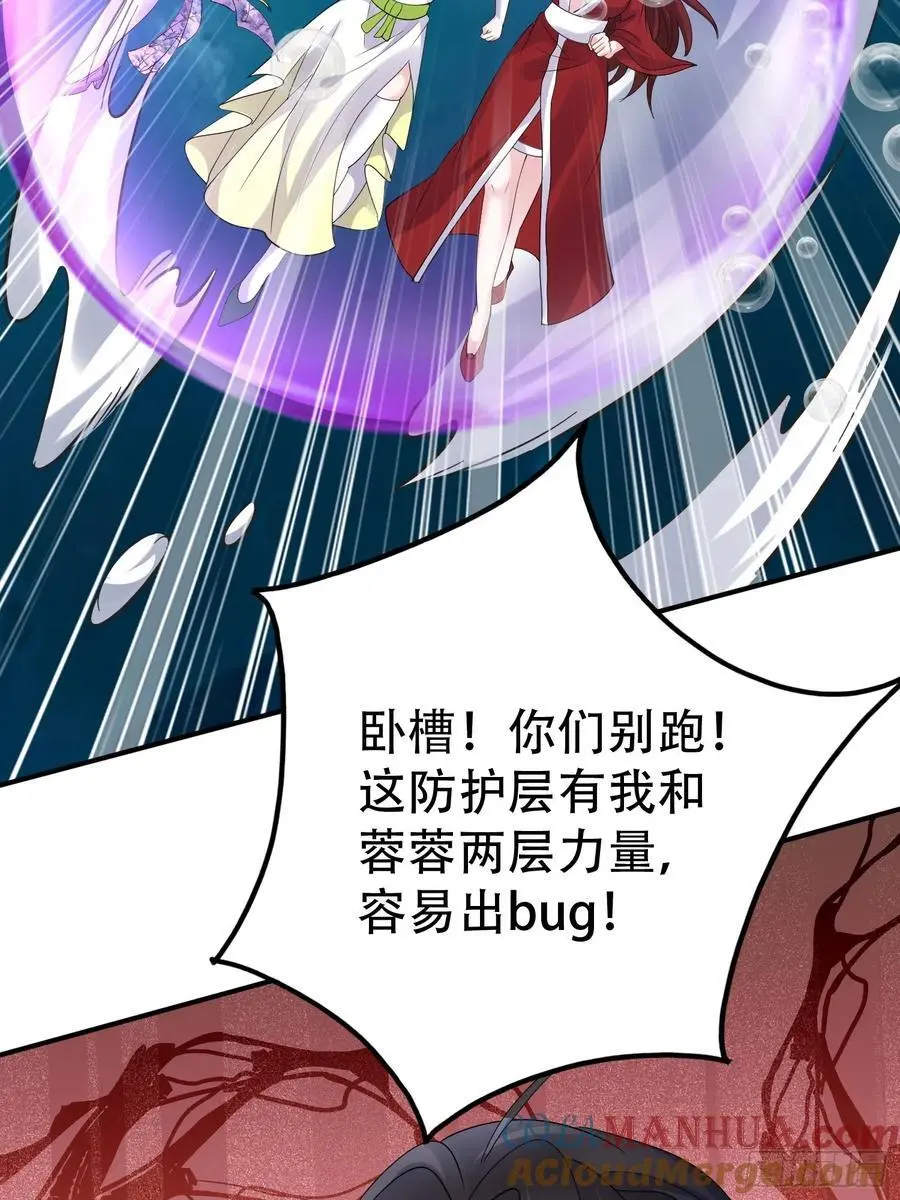 第55话 鱼的脑容量就是小39