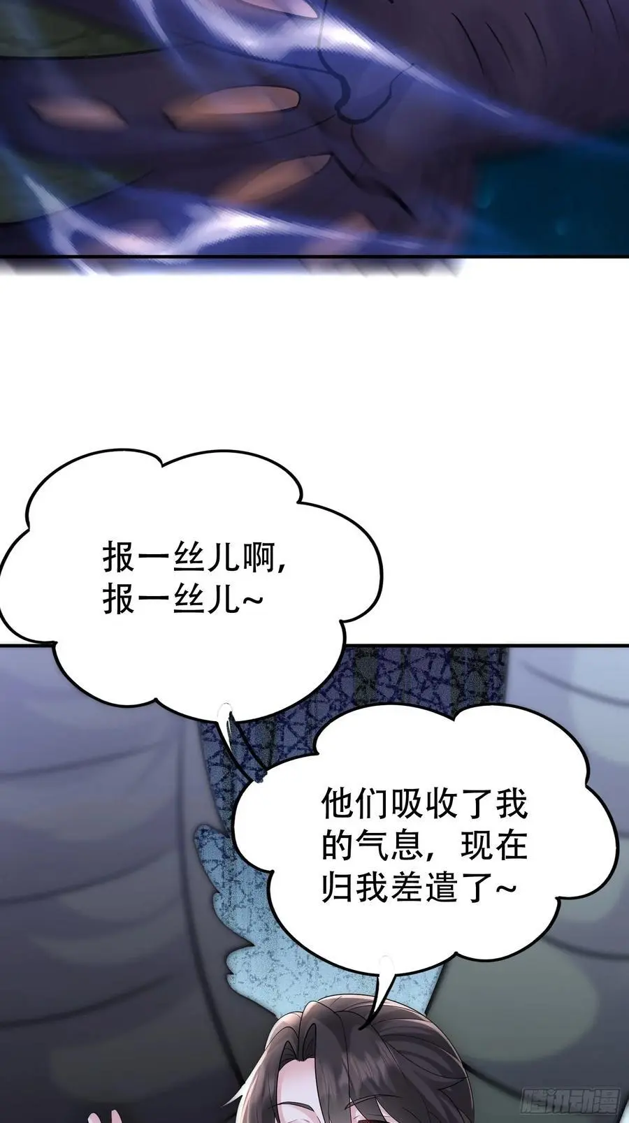 第55话 鱼的脑容量就是小59