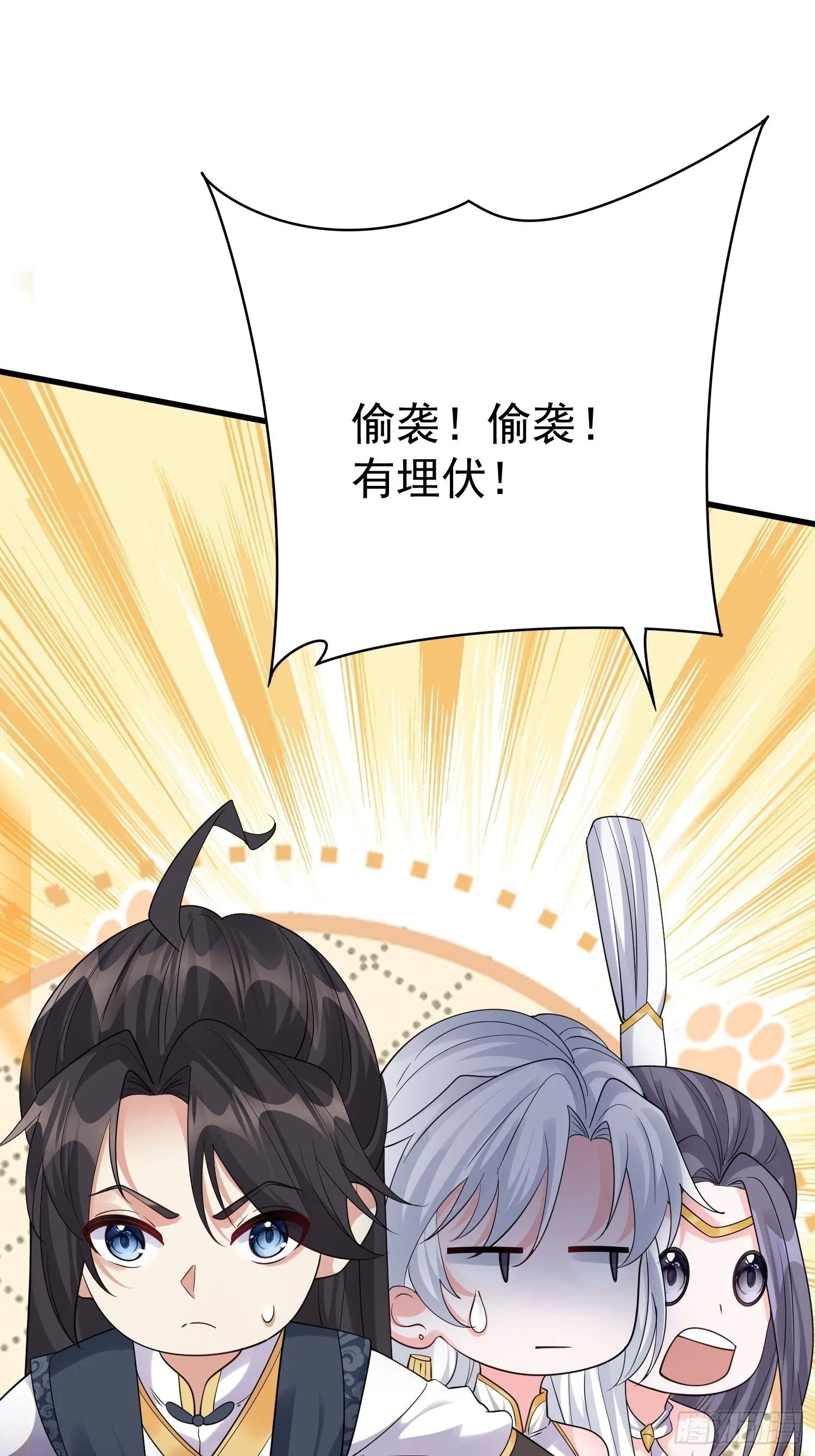 第19话 释放初代魔族50