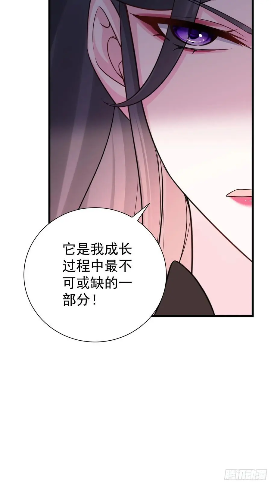 第56话 我的审美就是很下流50