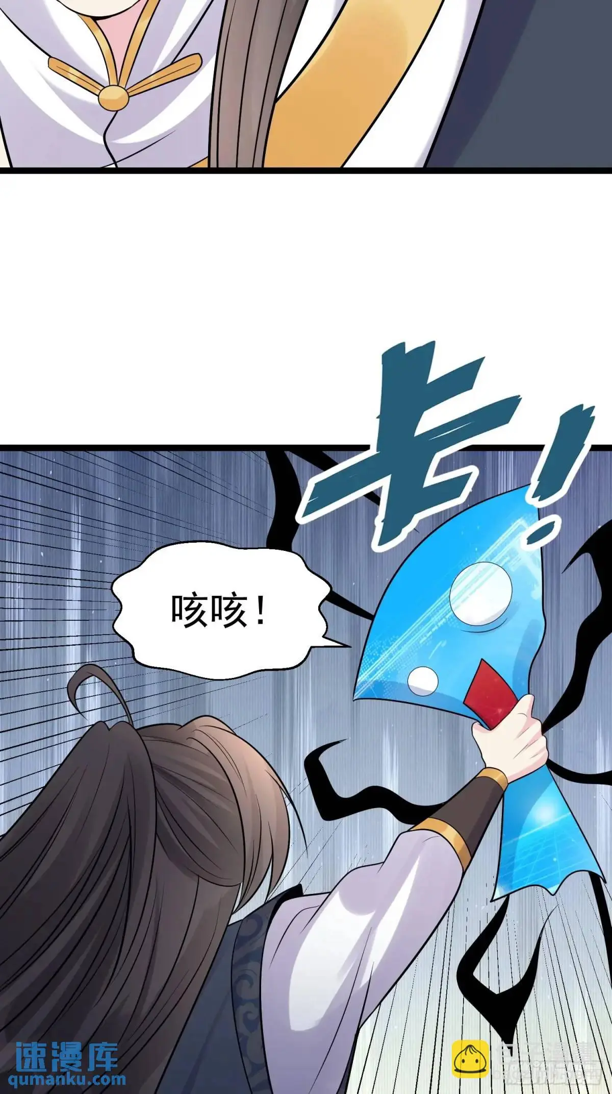 第32话 摆烂的情圣40
