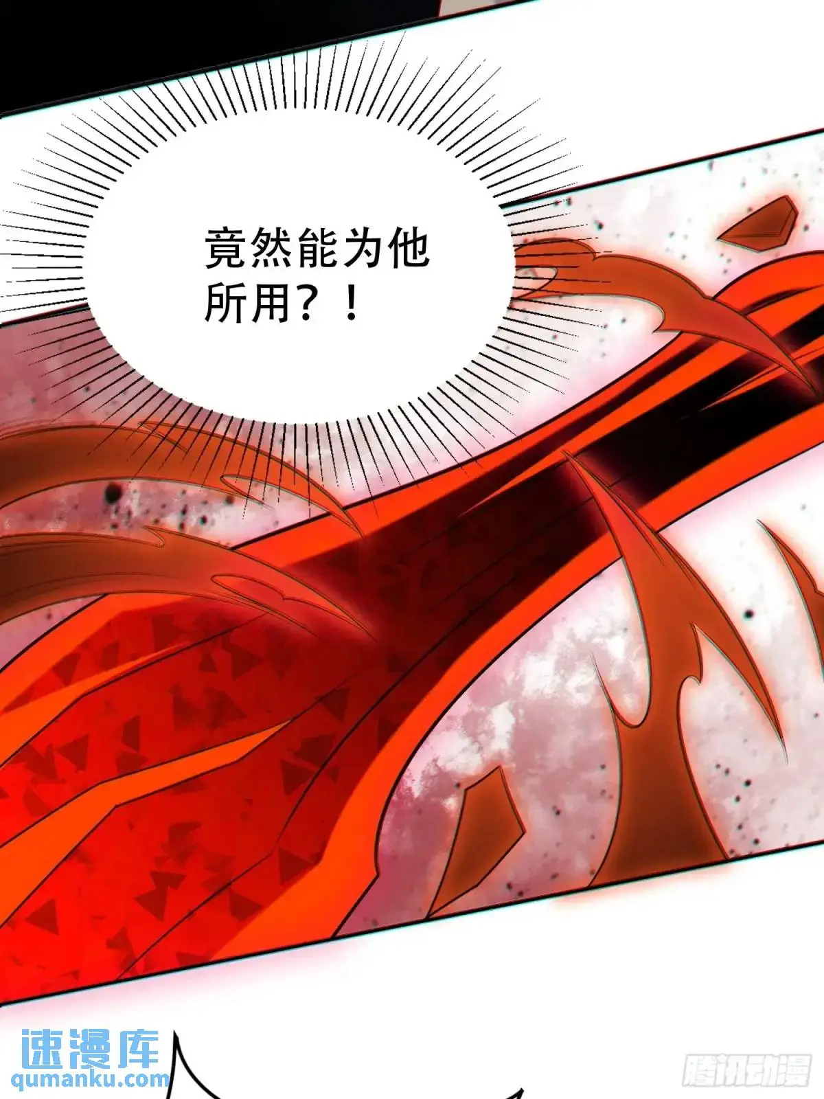 第39话 恶灵之眼4