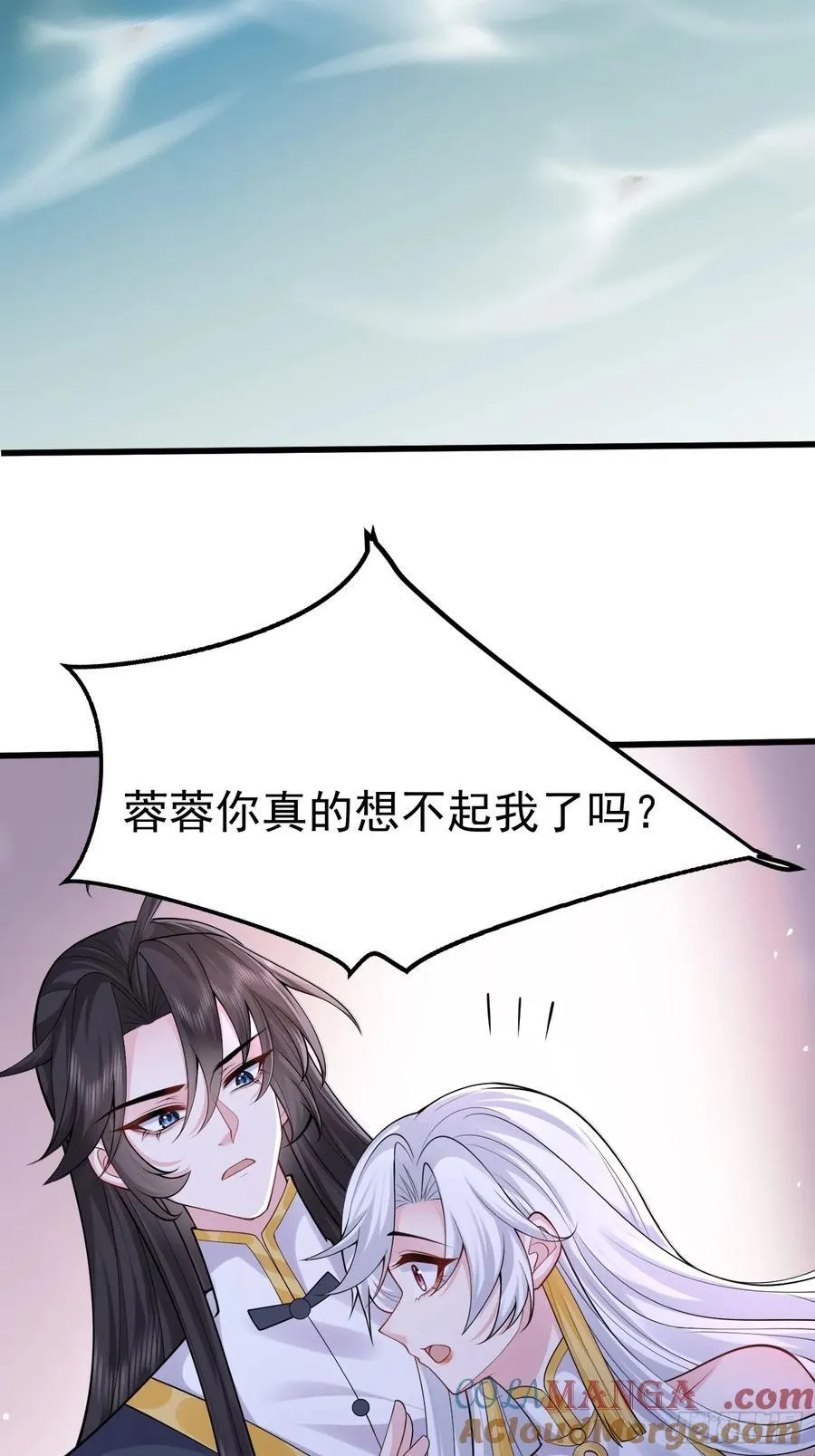 第65话 一直在一起16