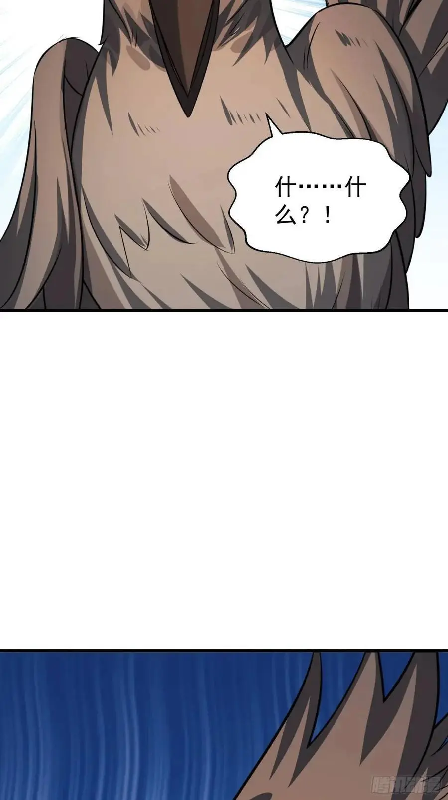 第53话 别在我面前当场出柜啊4