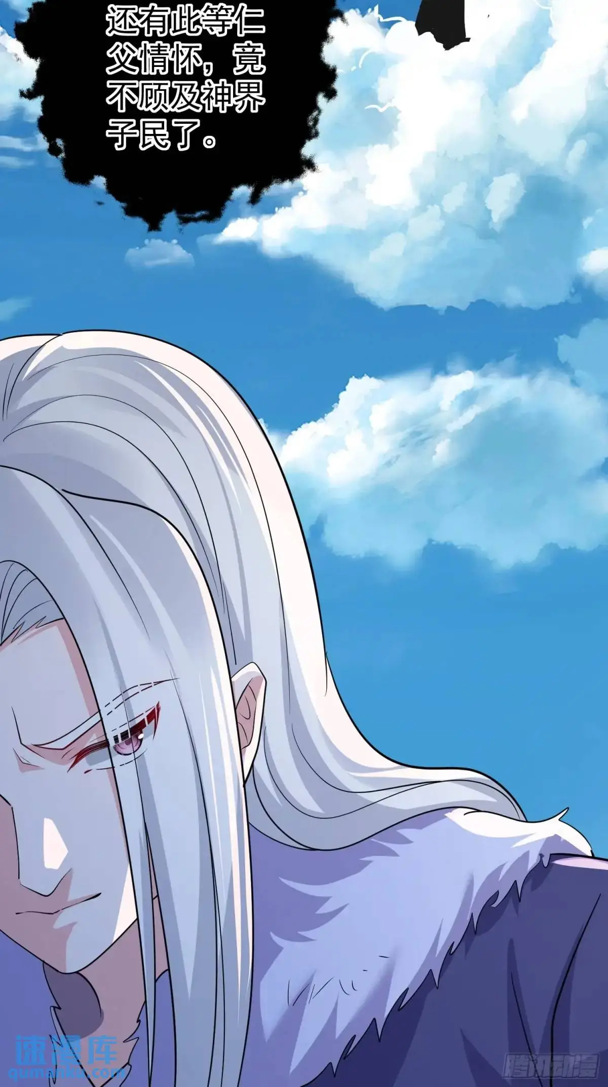 第45话 出手相助19