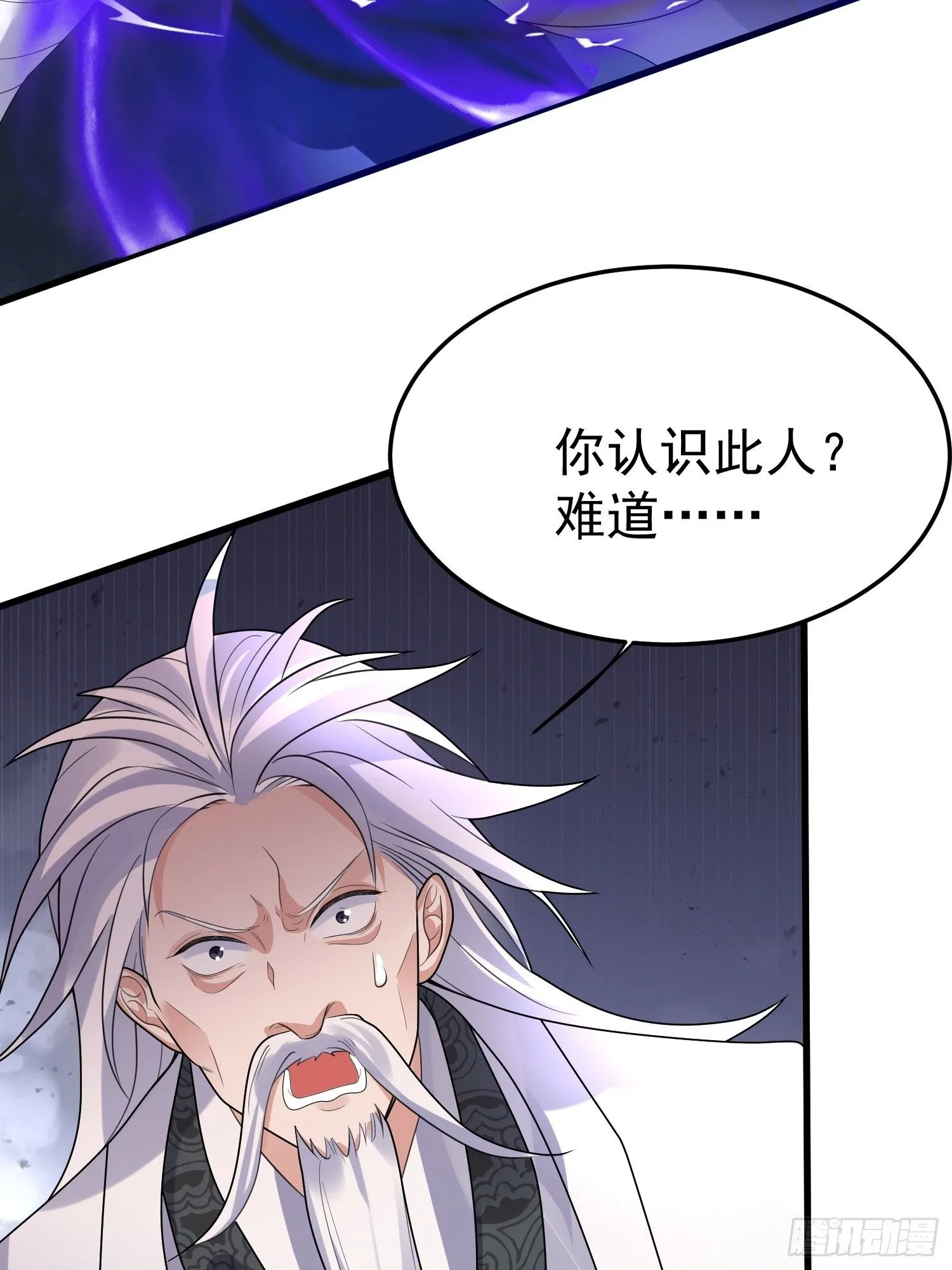 第11话 大姐姐闻到了熟悉味道21