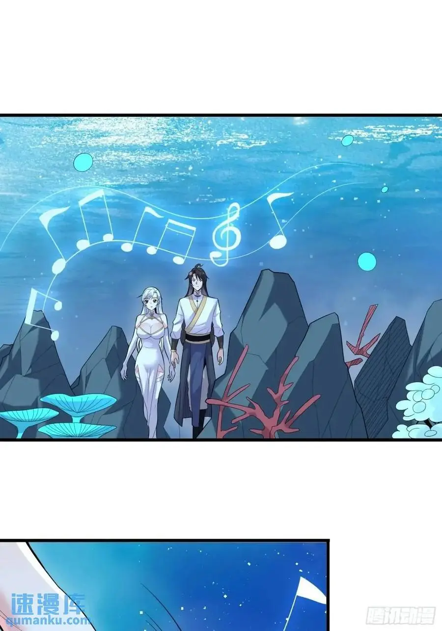 第54话 仙鲛面前我还是保守了41