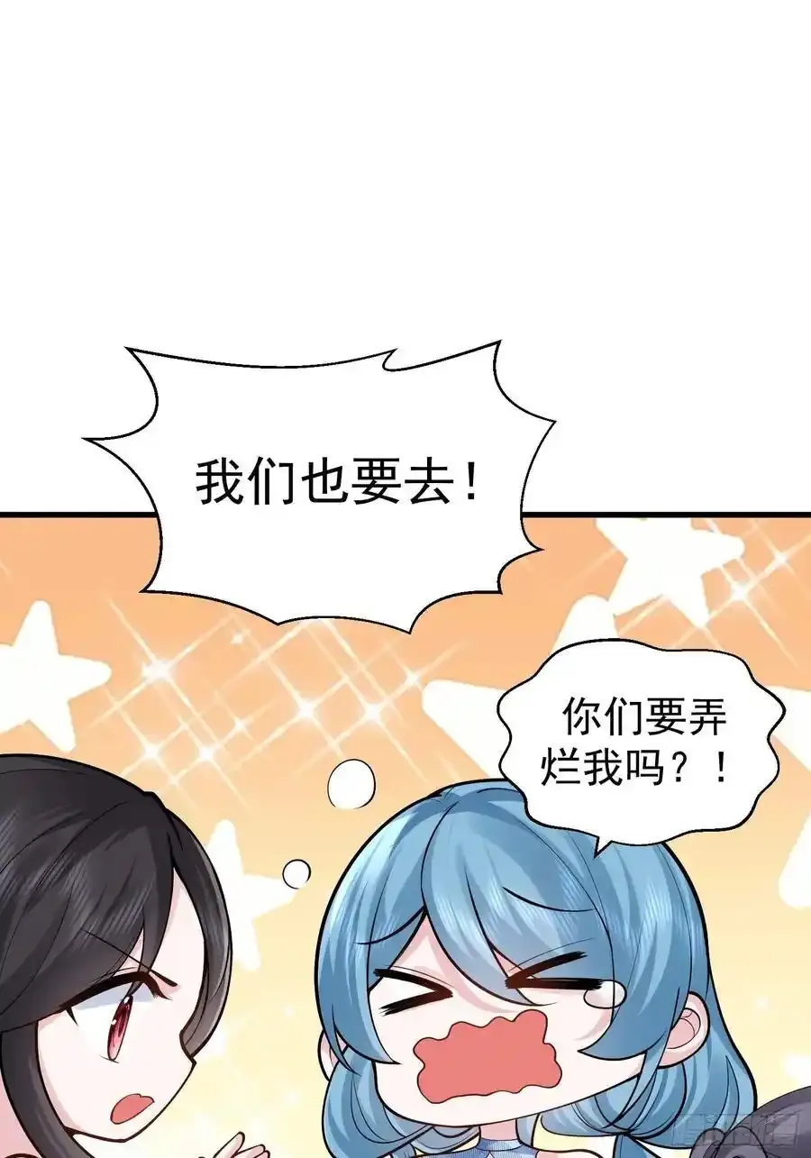 第60话 你俩是谁阿7