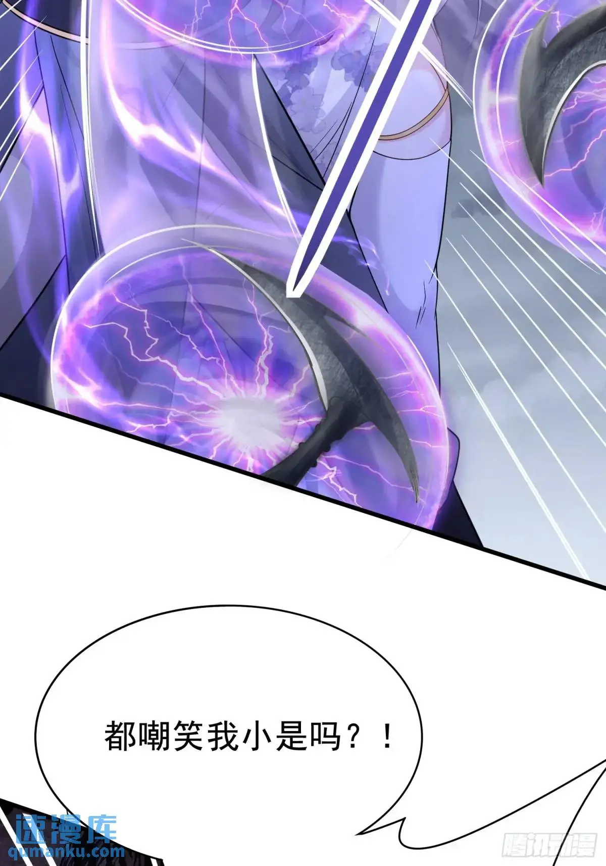 第27话 小小年纪不讲武德41