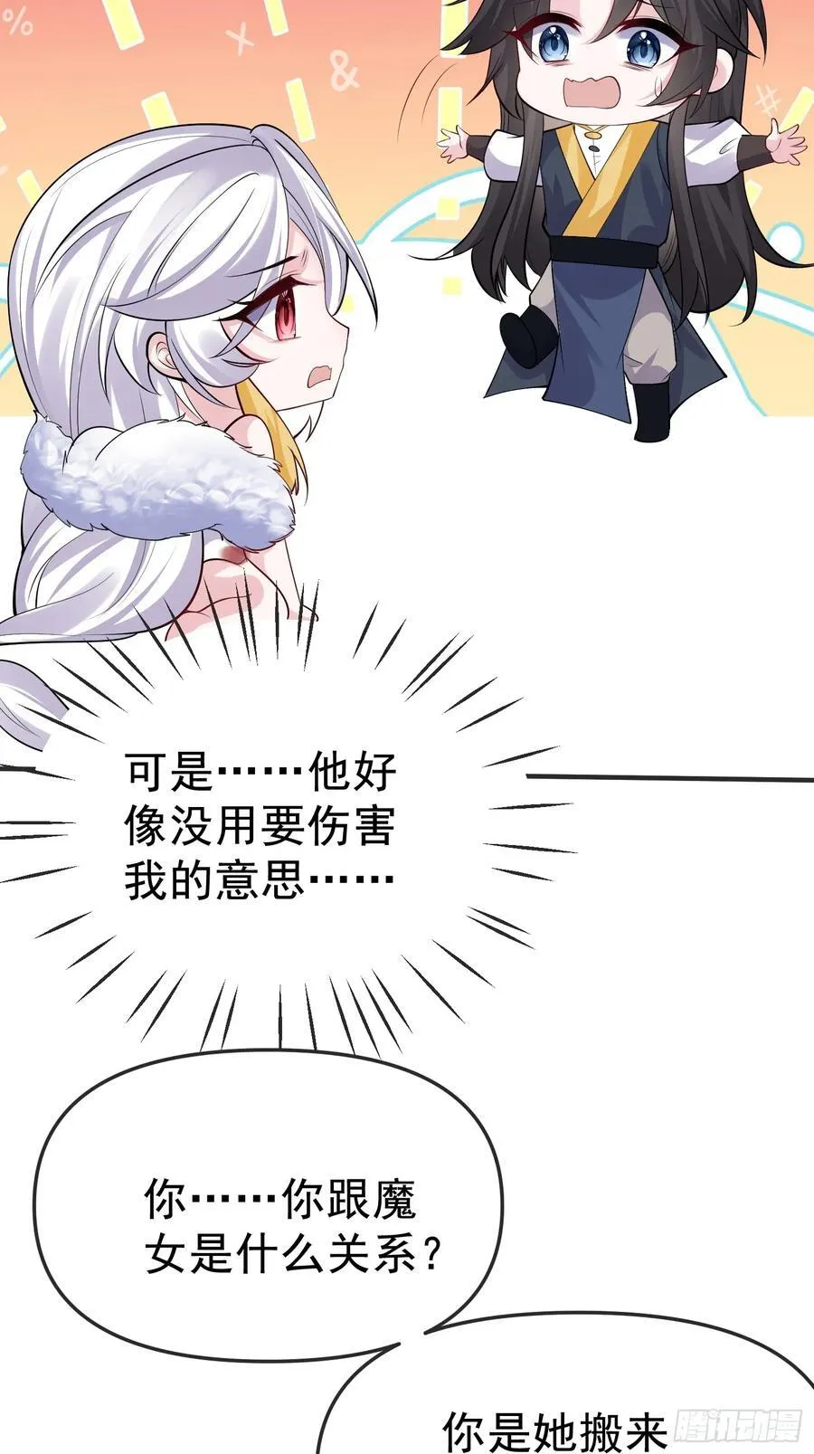 第64话 人间炼狱43