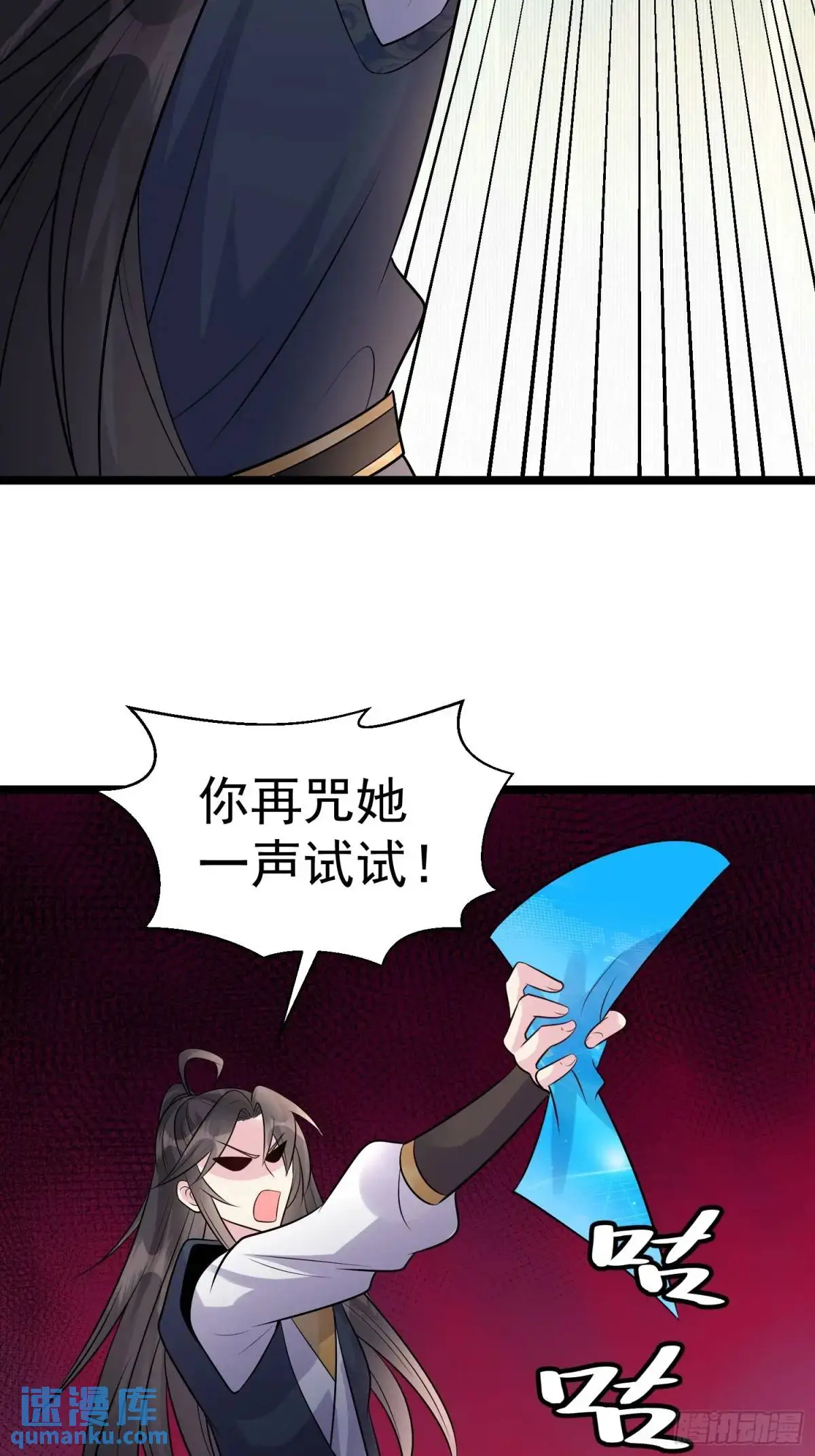第32话 摆烂的情圣41